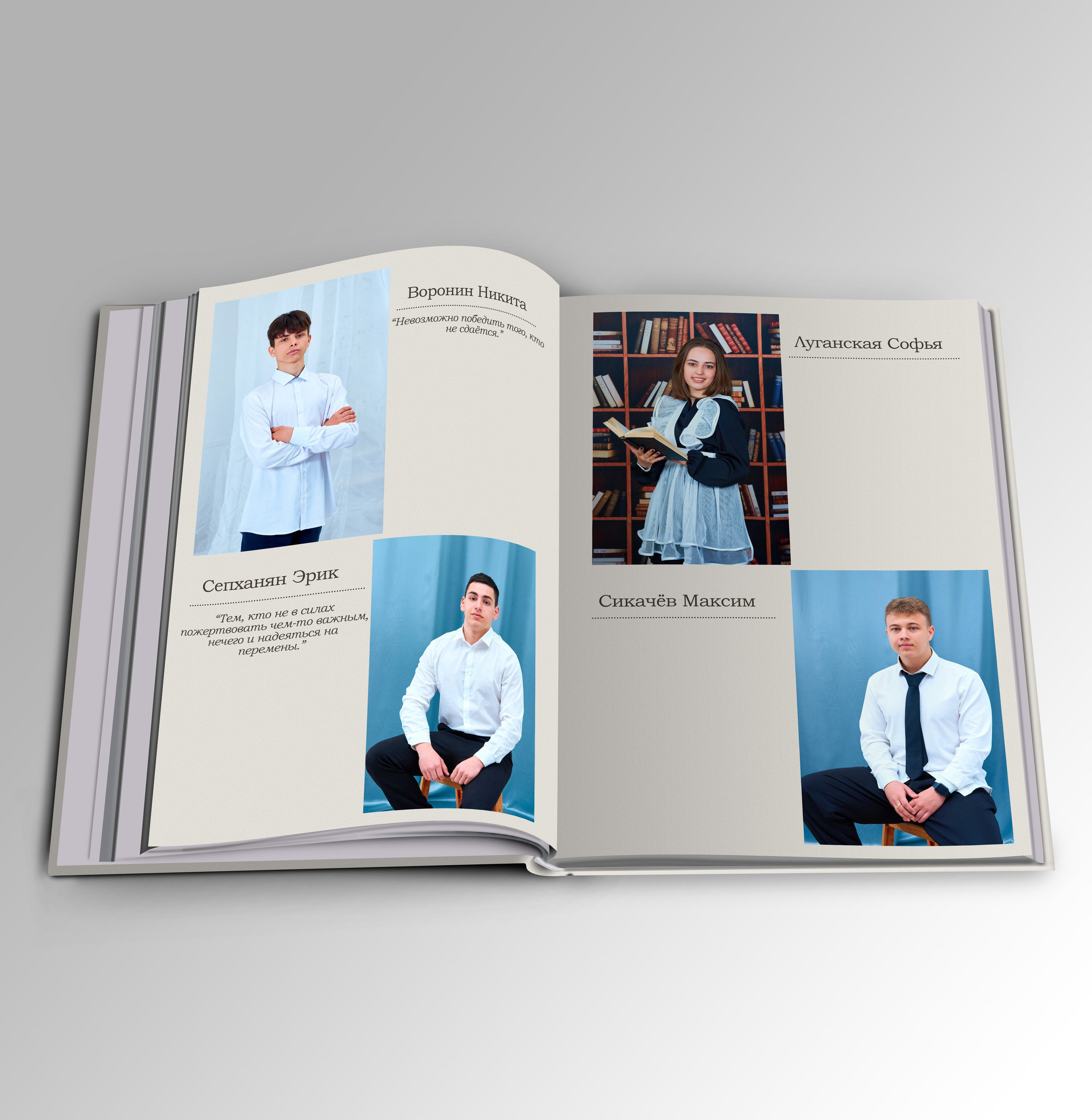 11 класс Выпуск 2023 Многостраничный. Childrenfoto.ru