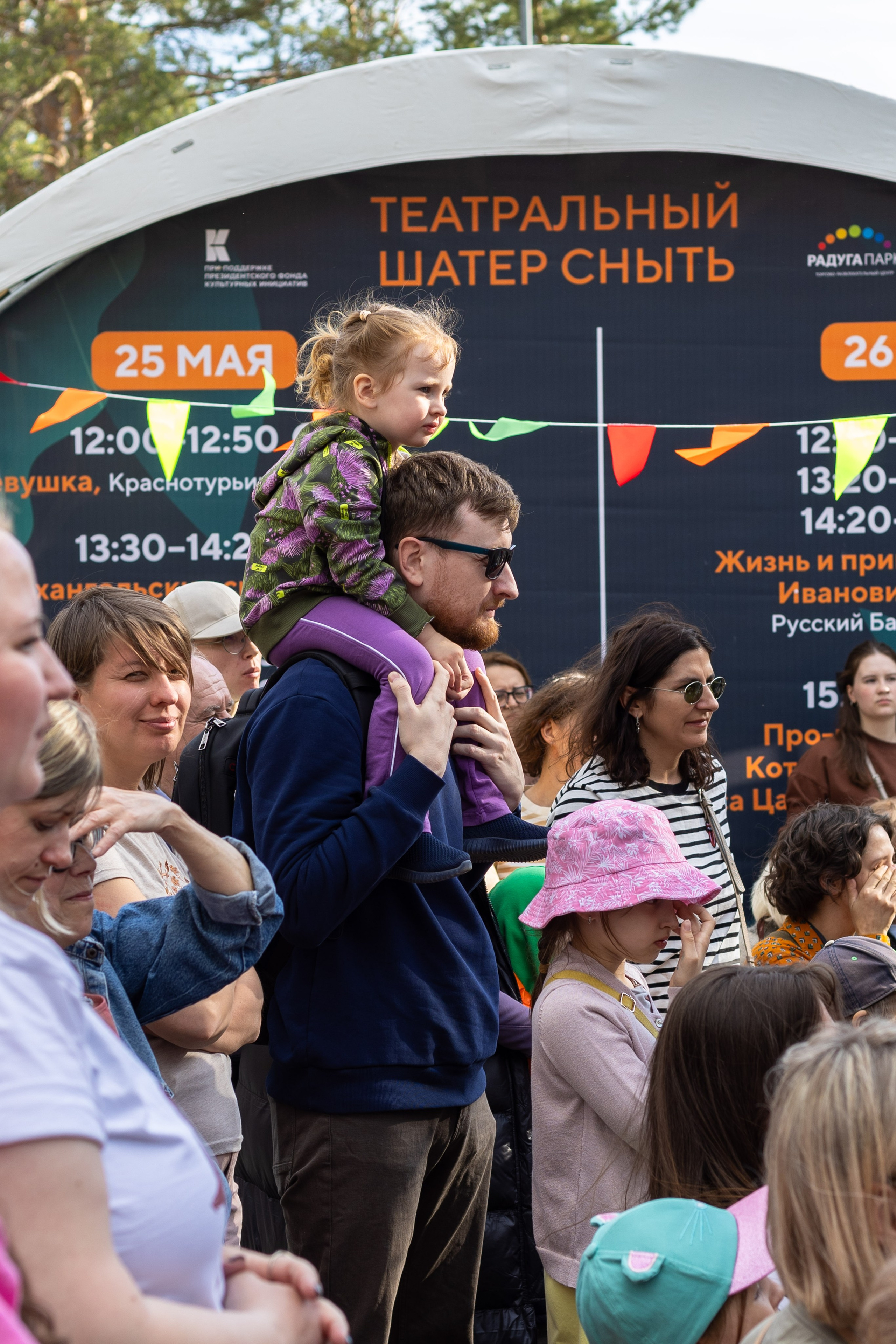 Дикоросы. Репортажный фотограф в Екатеринбурге Мария Великжанина