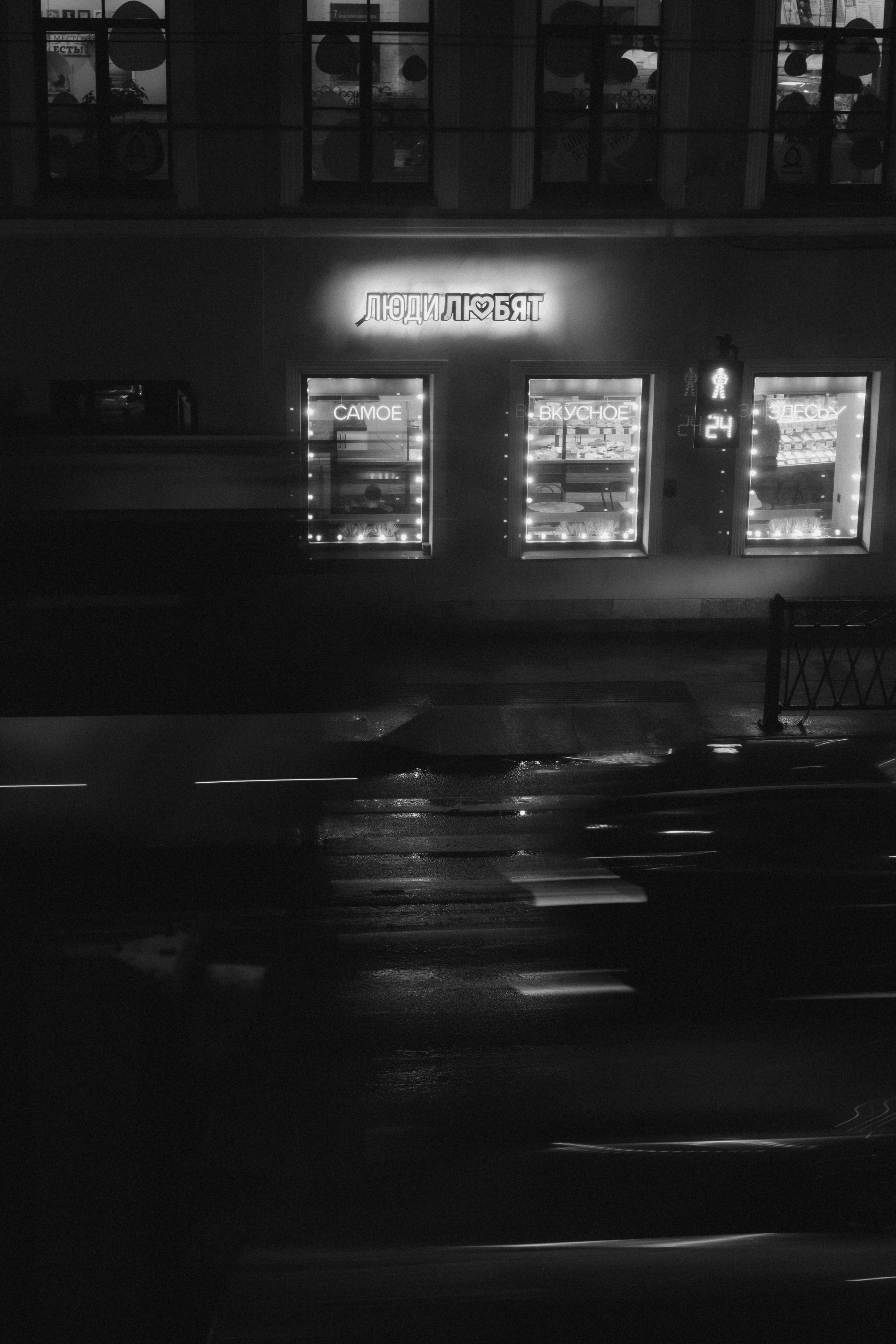 Никита & Ира. Сезоны. Свадебные фотограф и видеограф в Санкт-Петербурге