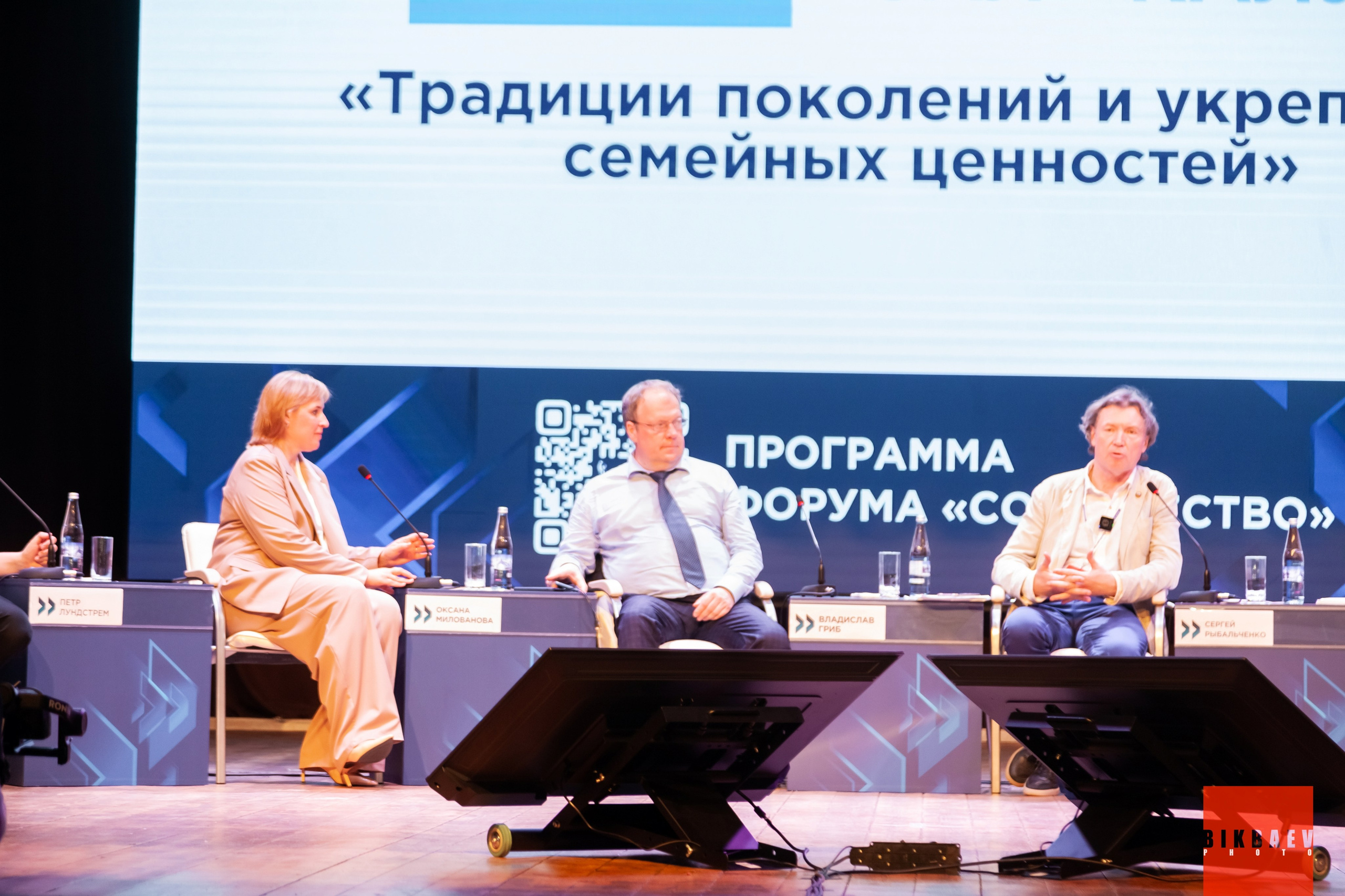 Сообщество 2024 (г. Калуга). Главная