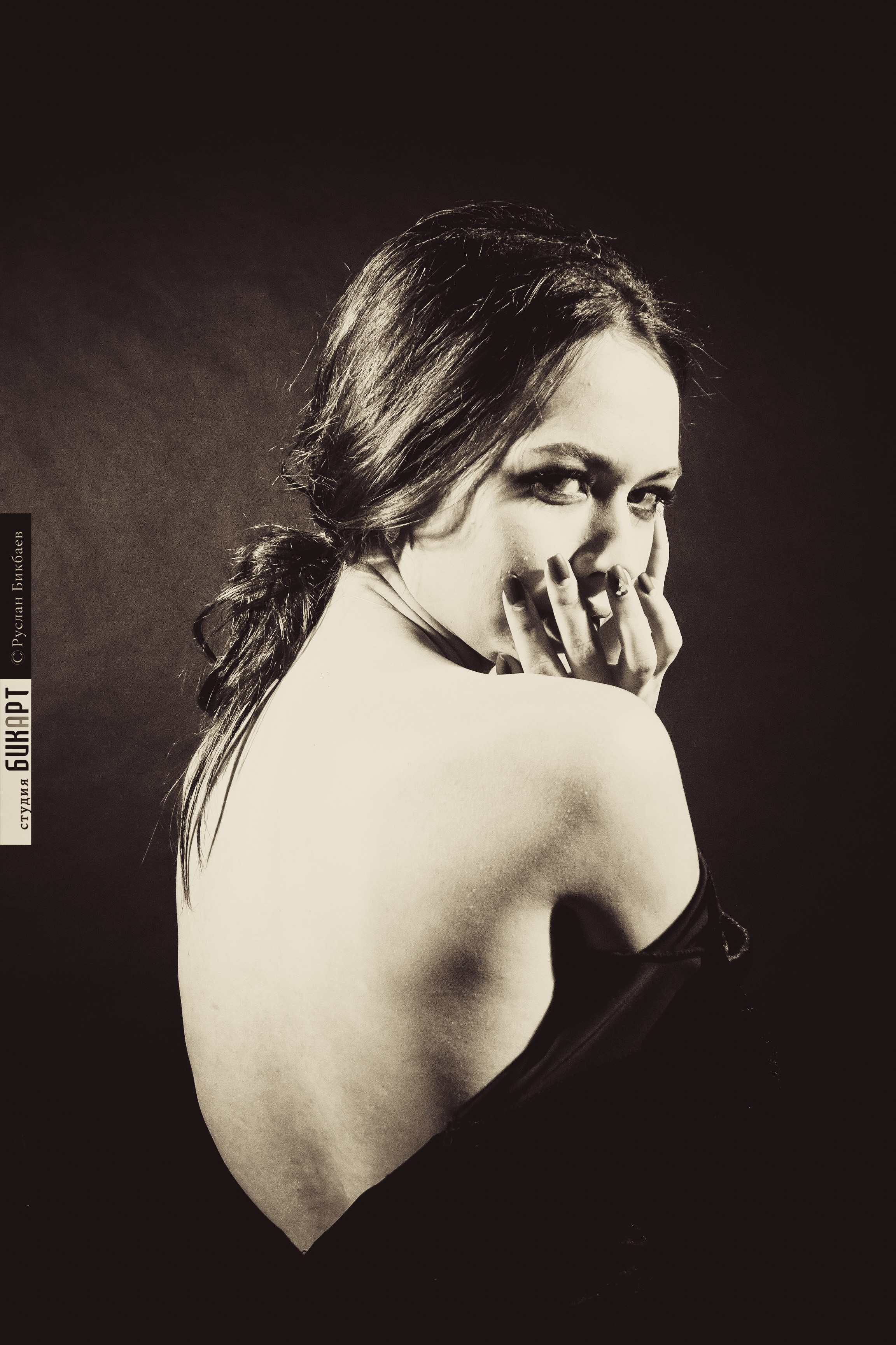 Диана. Главная