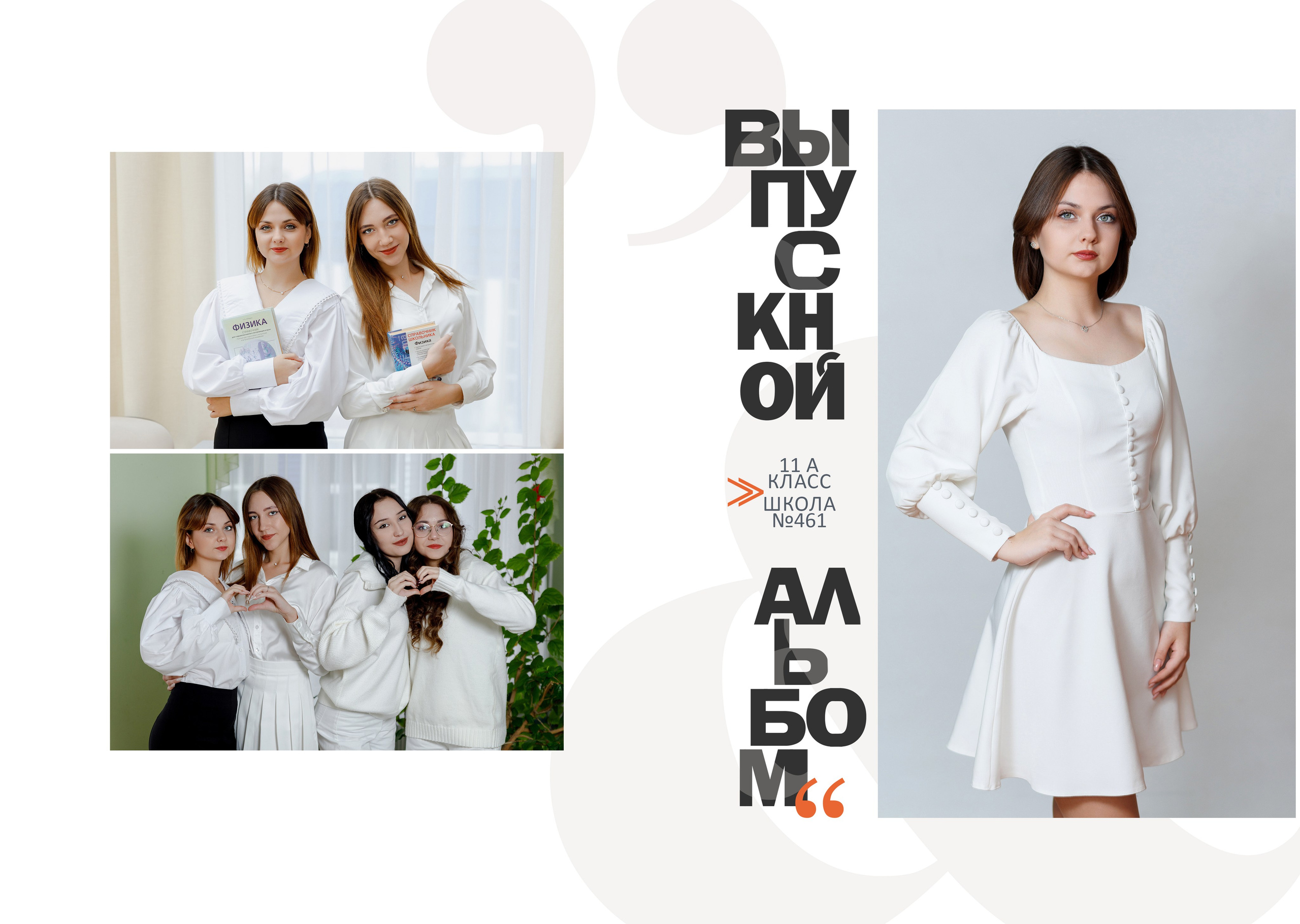 Альбом «Ковычки». «Море фото» сохраним самые яркие моменты вашей жизни на долгую память!