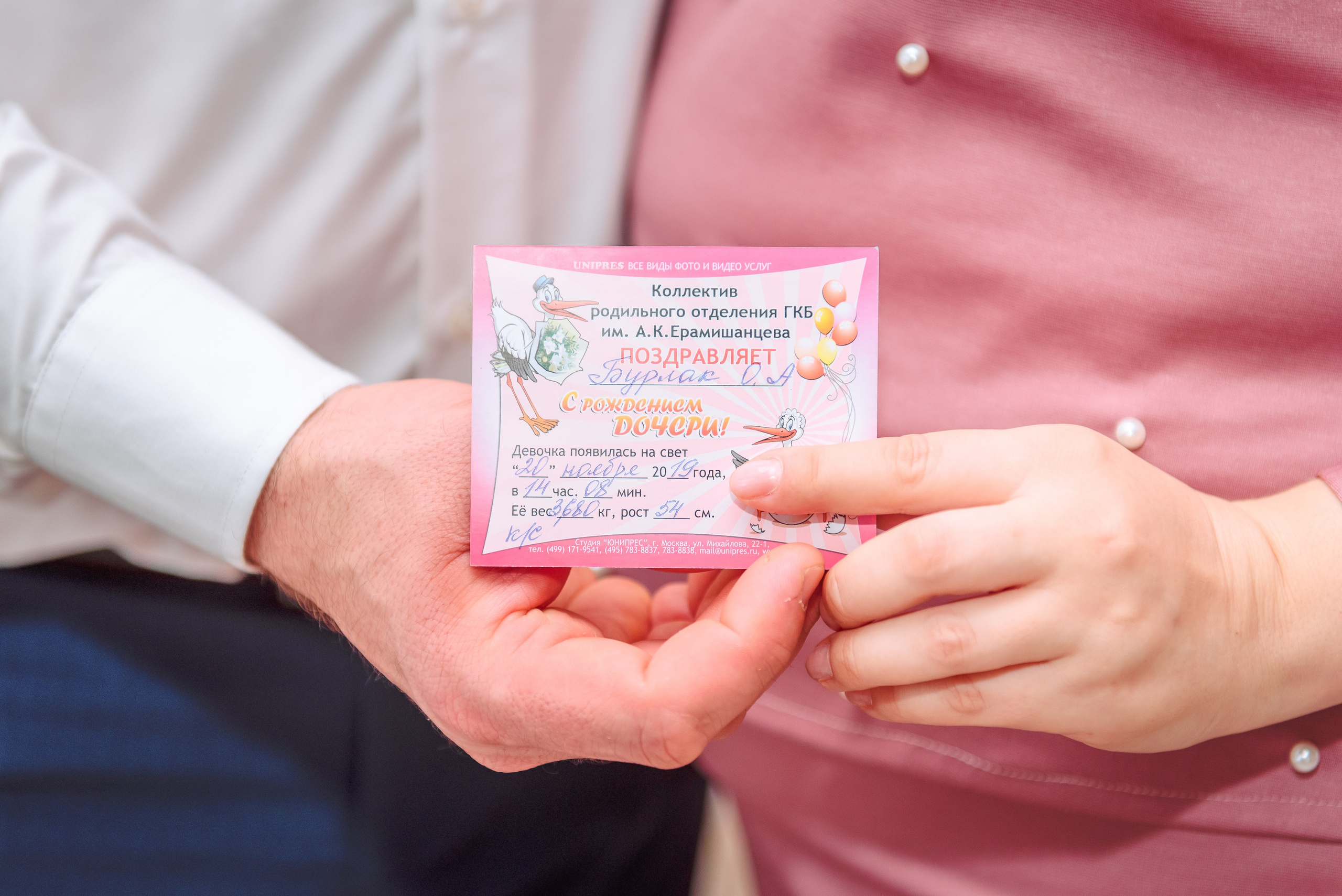 Выписка из роддома. Свадебный и семейный фотограф в Москве Юлия Винник