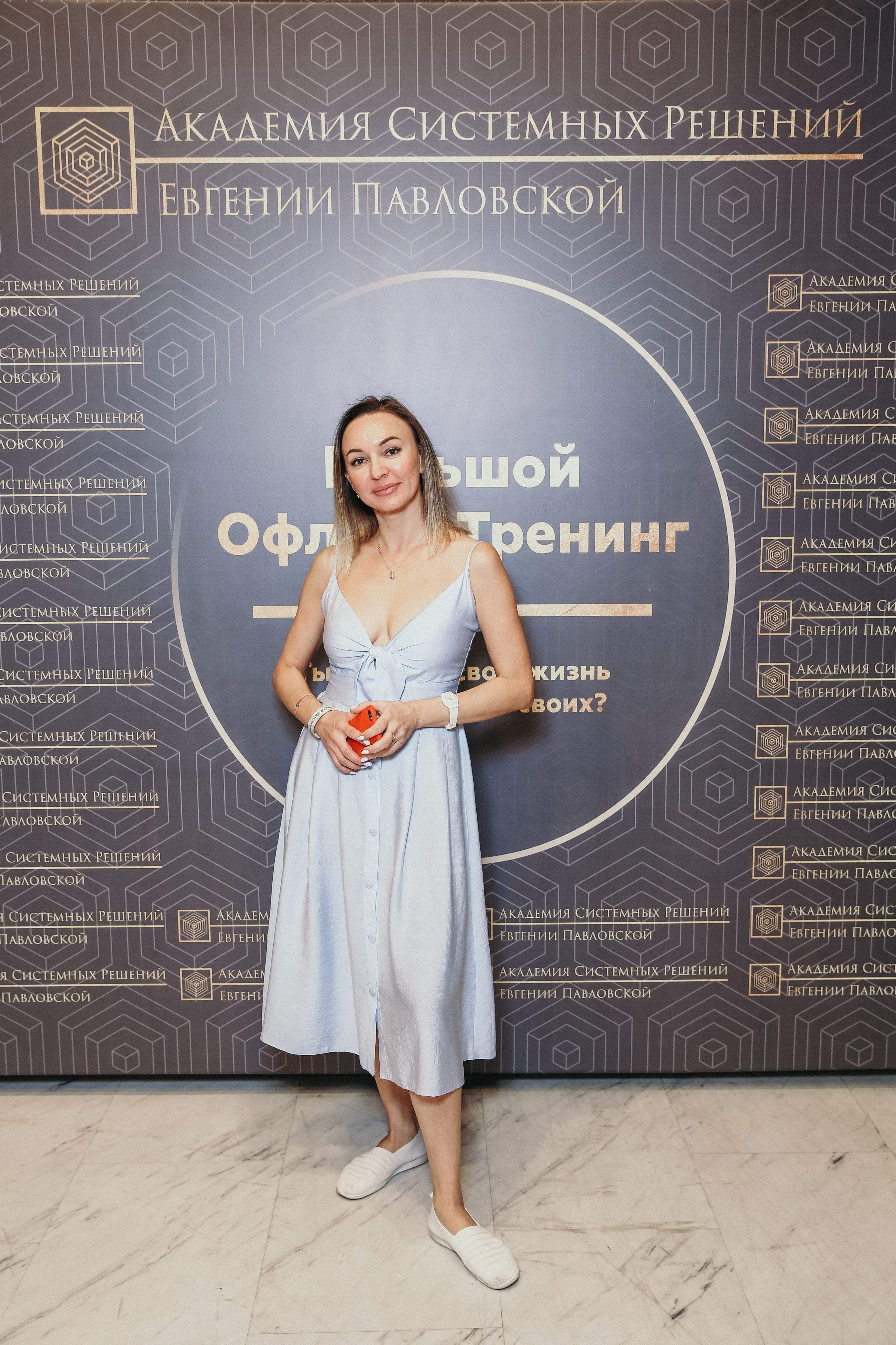 Тренинг Евгении Павловской. Фотограф и видеограф Анна Домашенко