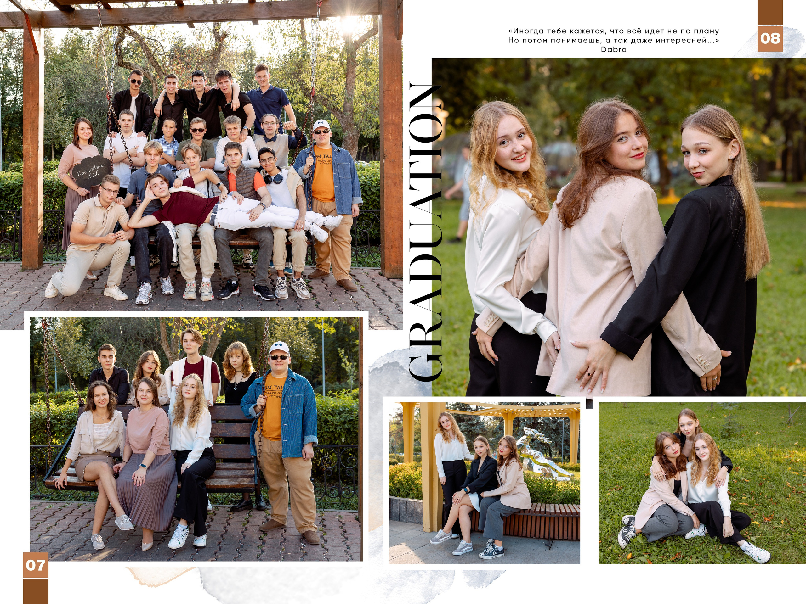 Стоимость  выпускного альбома для старшеклассников (9-11 класс). Лапшина Юлия — школьный фотограф в Нижнем Новгороде. Выпускные альбомы