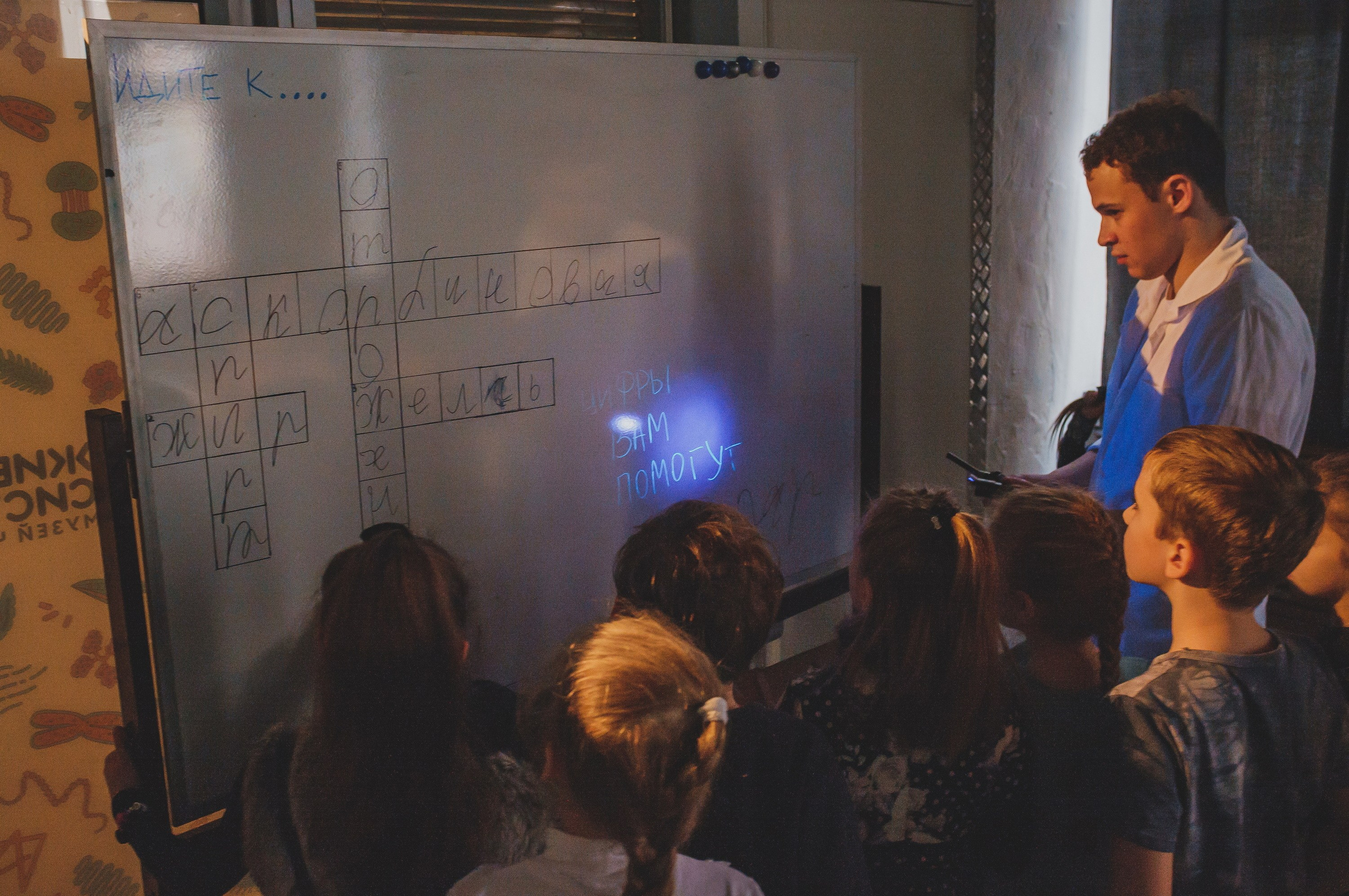 Детские экскурсии