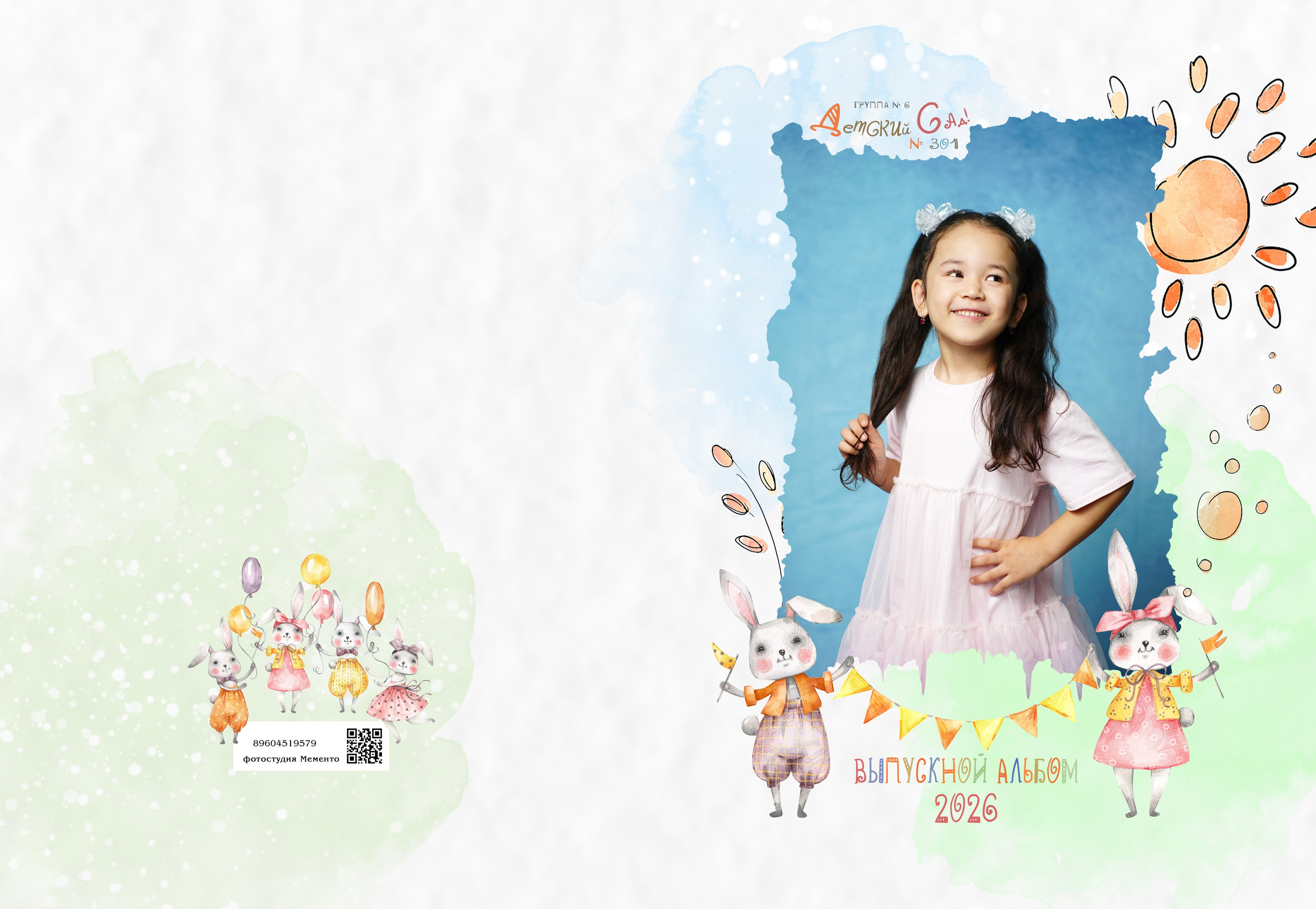 Обложки детский сад. MEMENTO.Выпускные альбомы, школьные, юбилейные и другие книги. Ростов-на-Дону