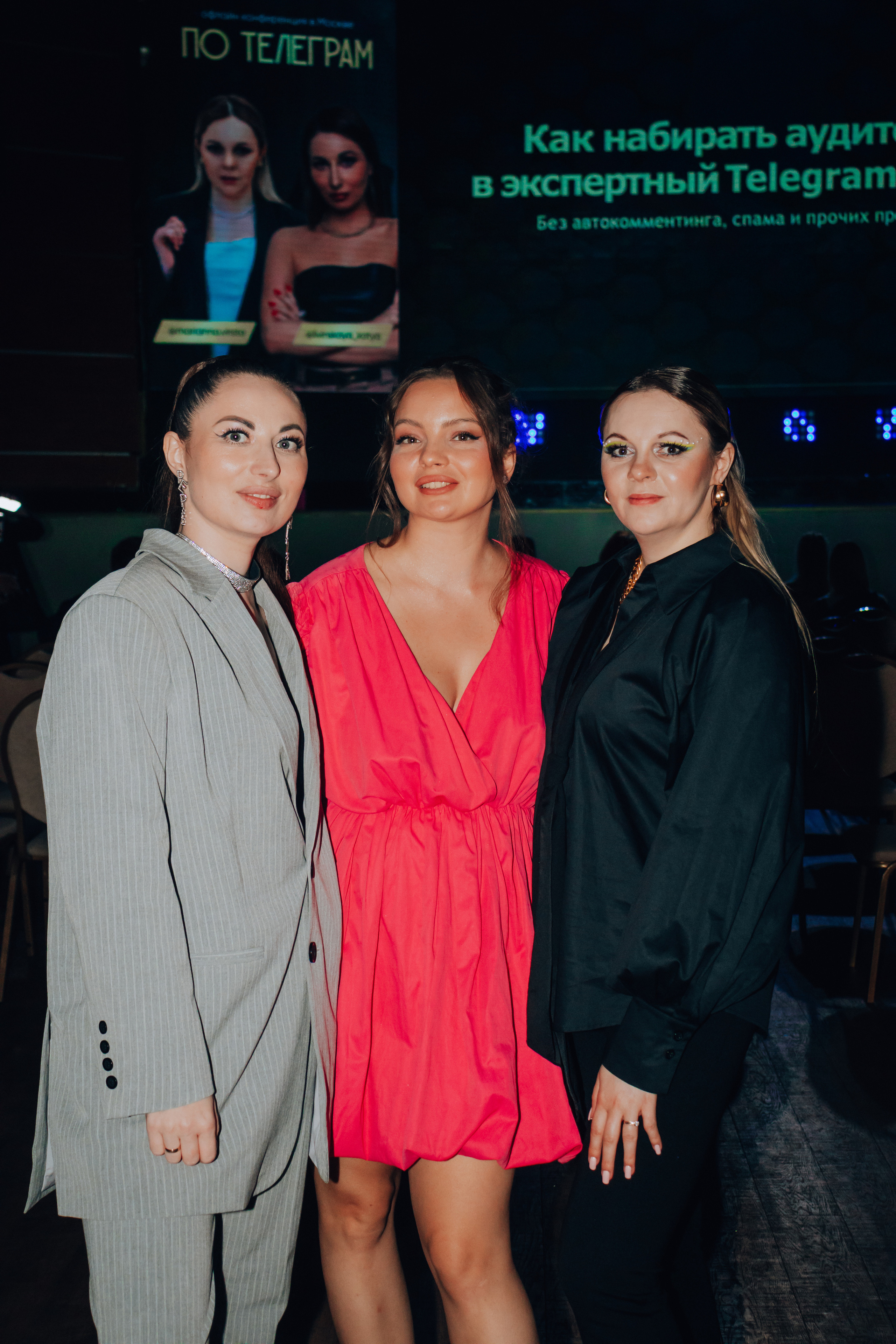 Репортаж. Анастасия Тен