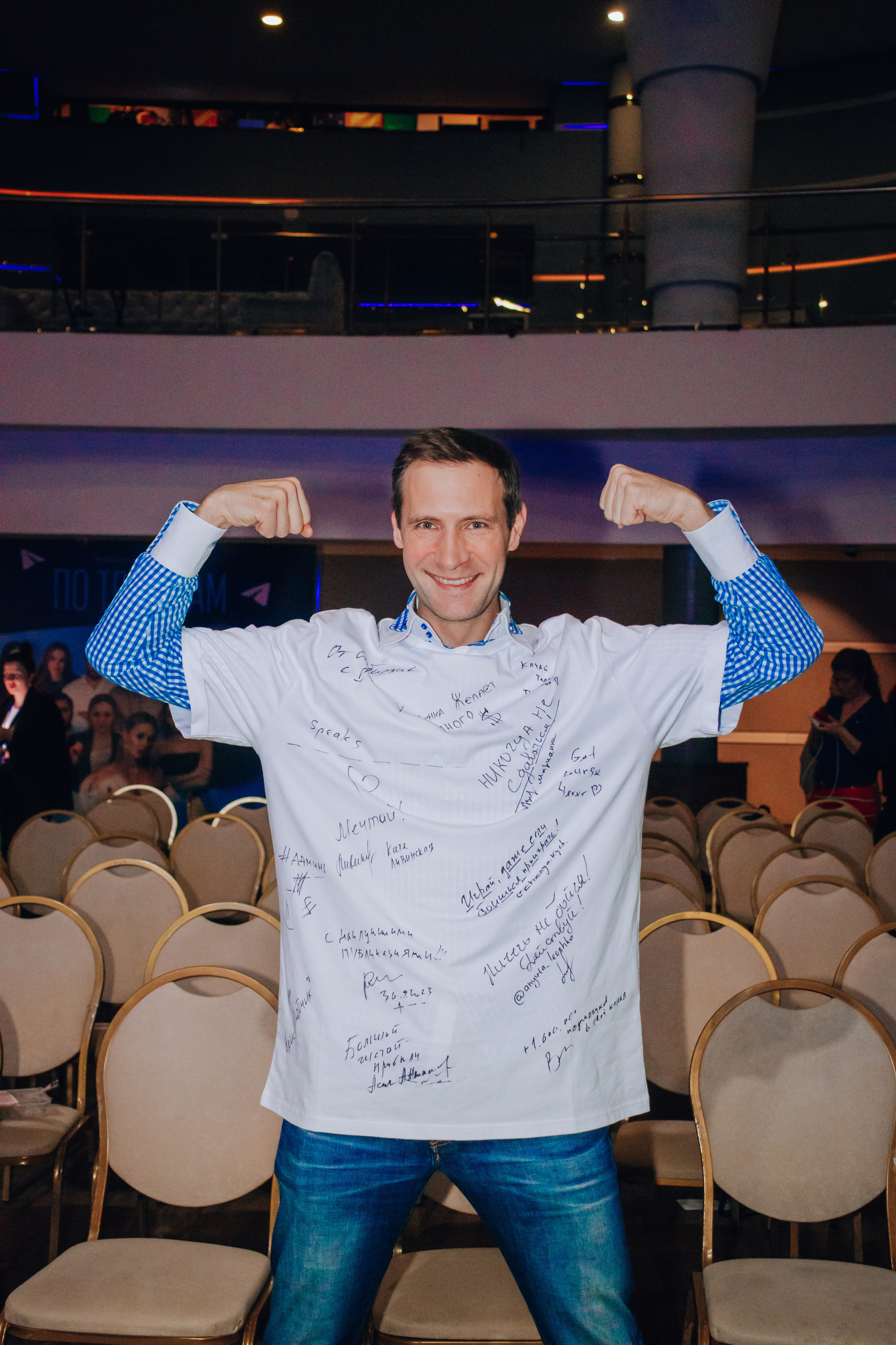 Репортаж. Анастасия Тен