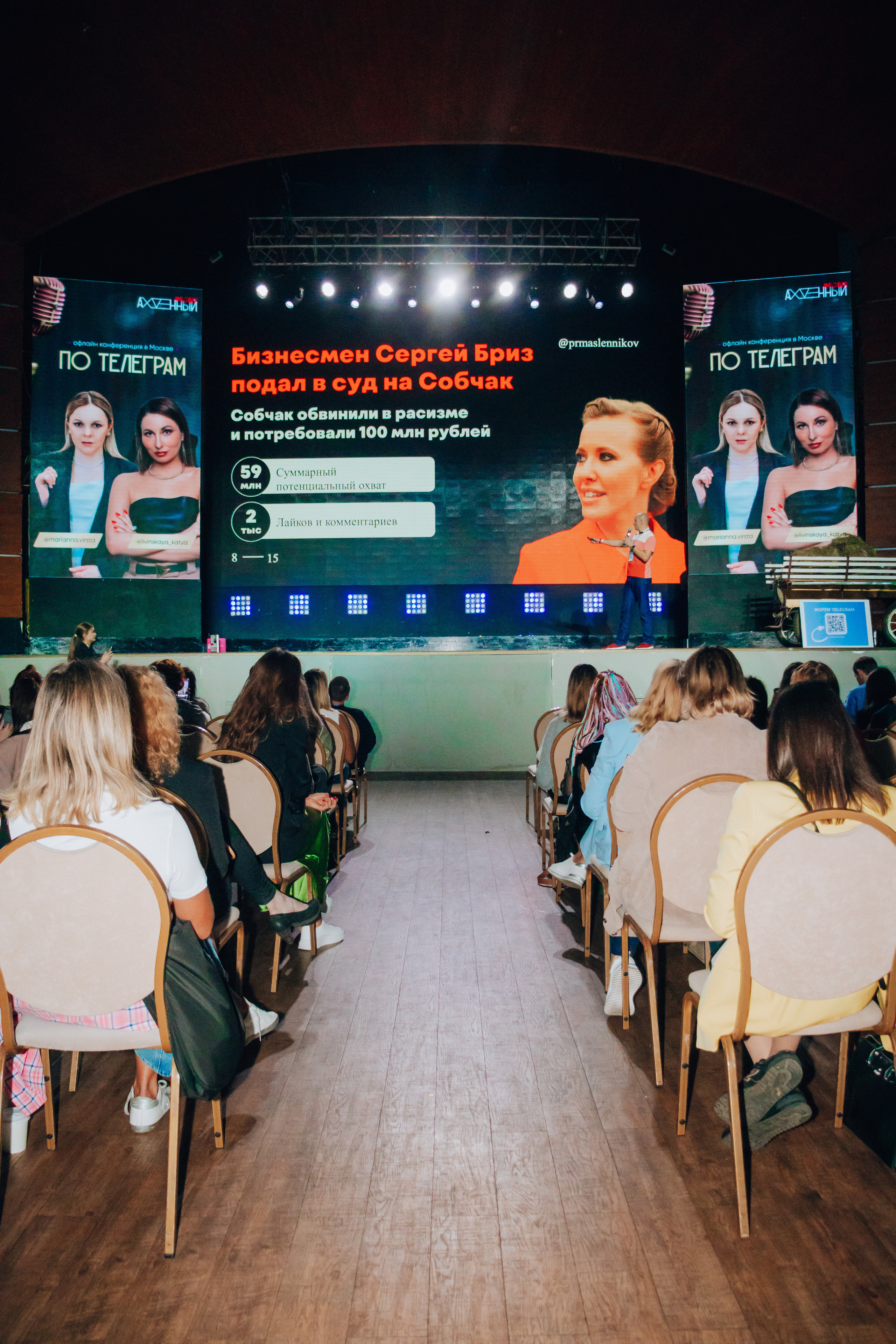 Репортаж. Анастасия Тен