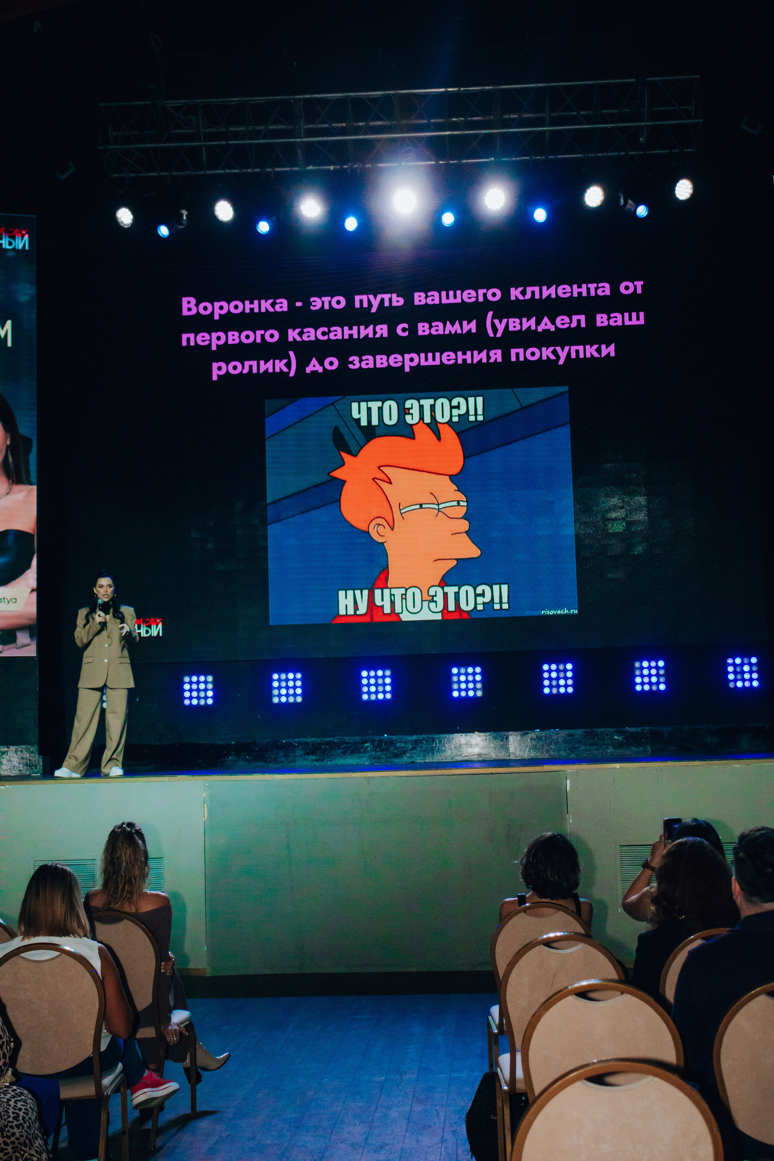 Репортаж. Анастасия Тен