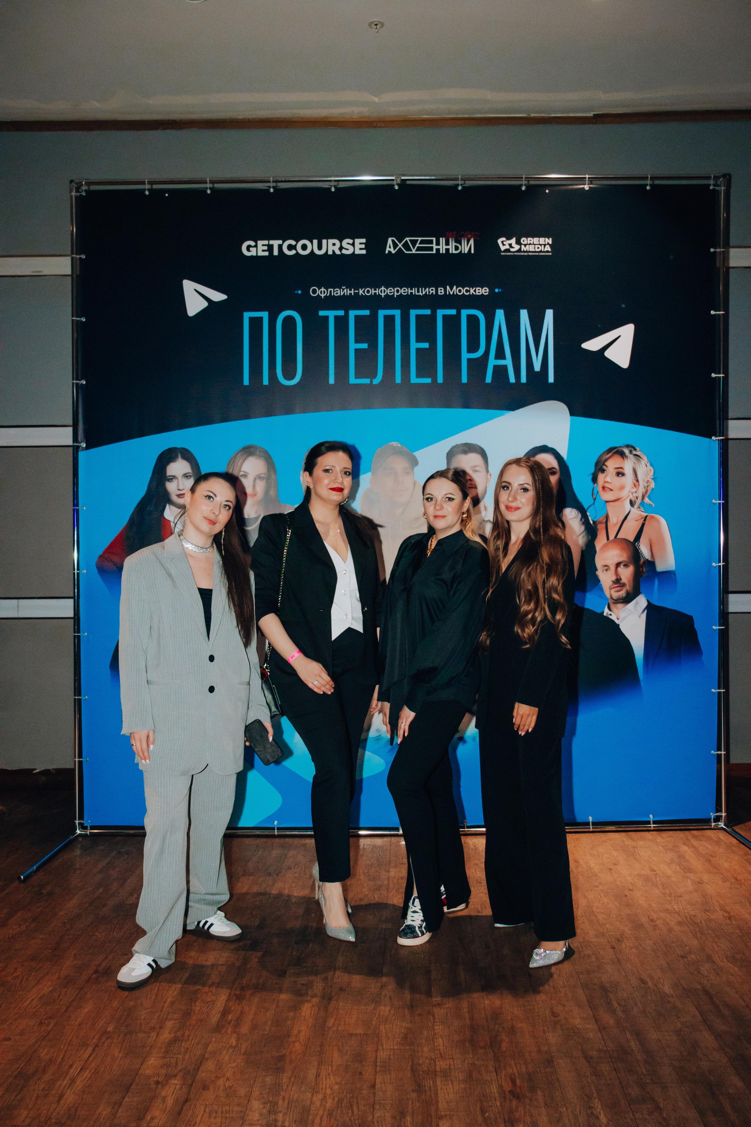 Репортаж. Анастасия Тен