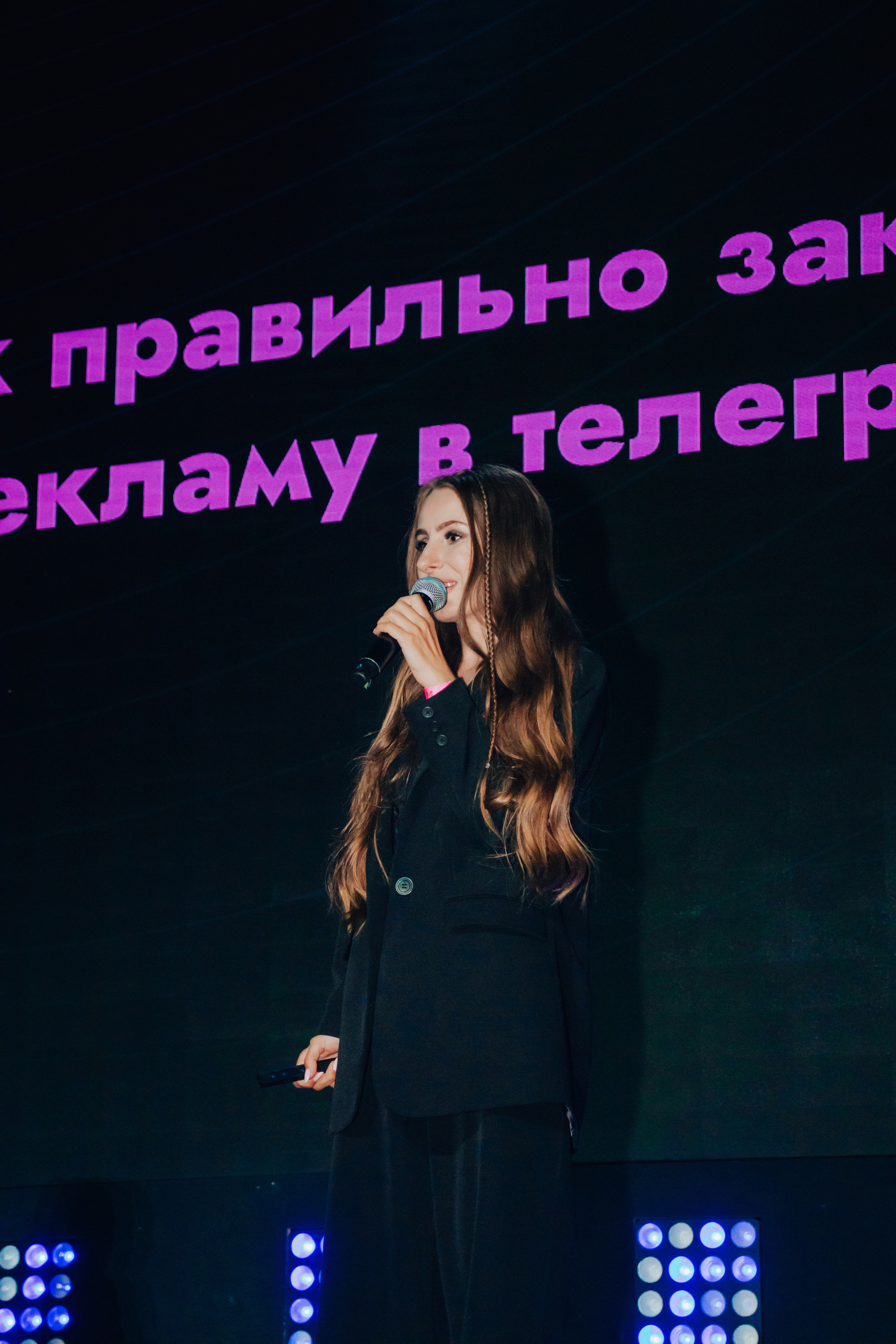 Репортаж. Анастасия Тен