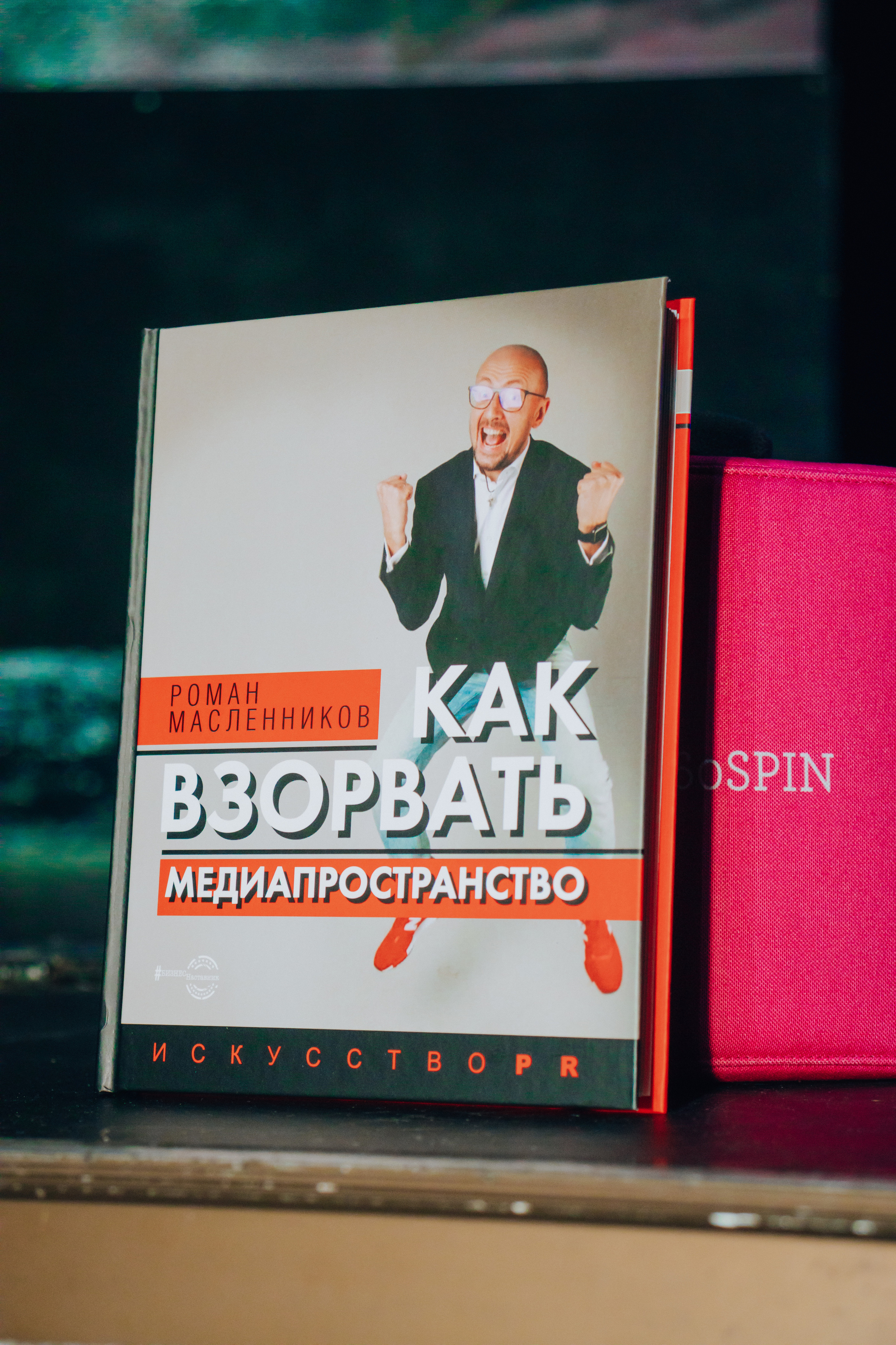 Репортаж. Анастасия Тен