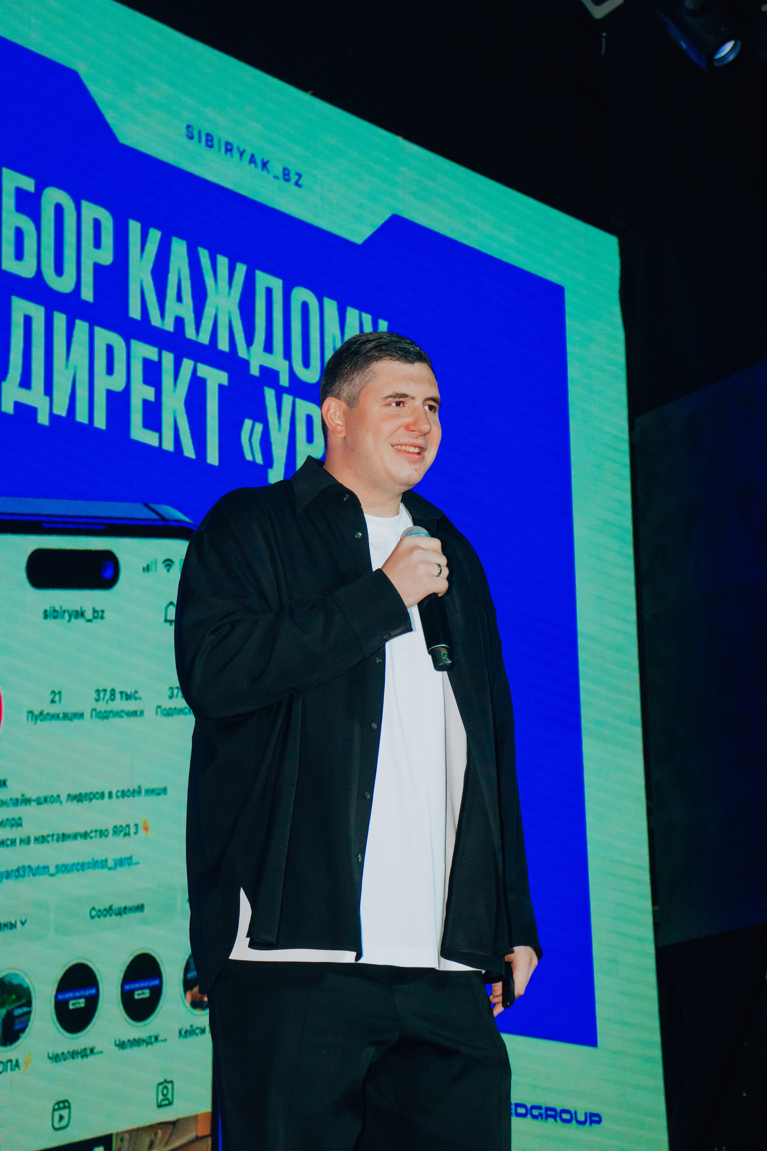 Репортаж. Анастасия Тен