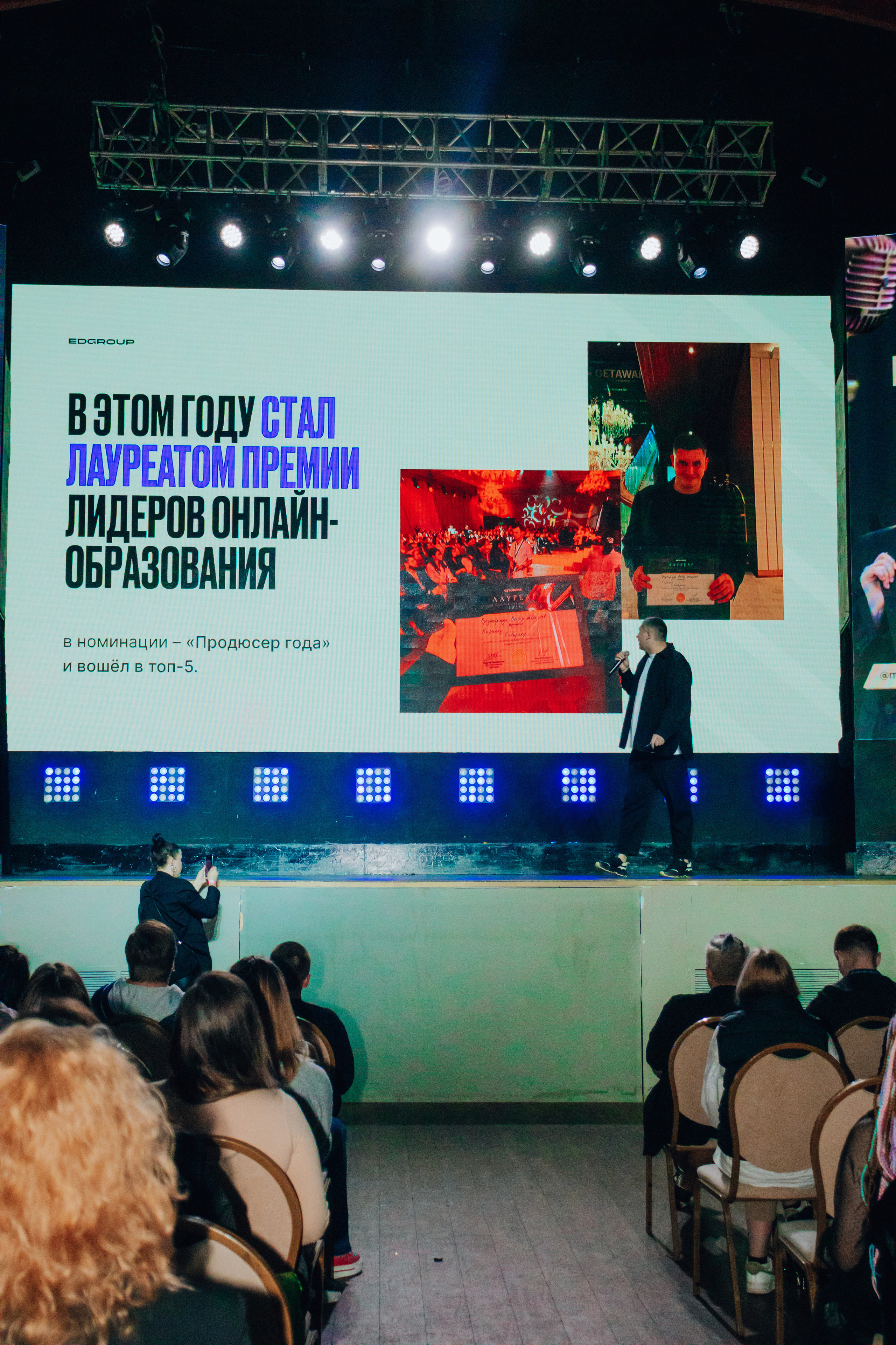 Репортаж. Анастасия Тен