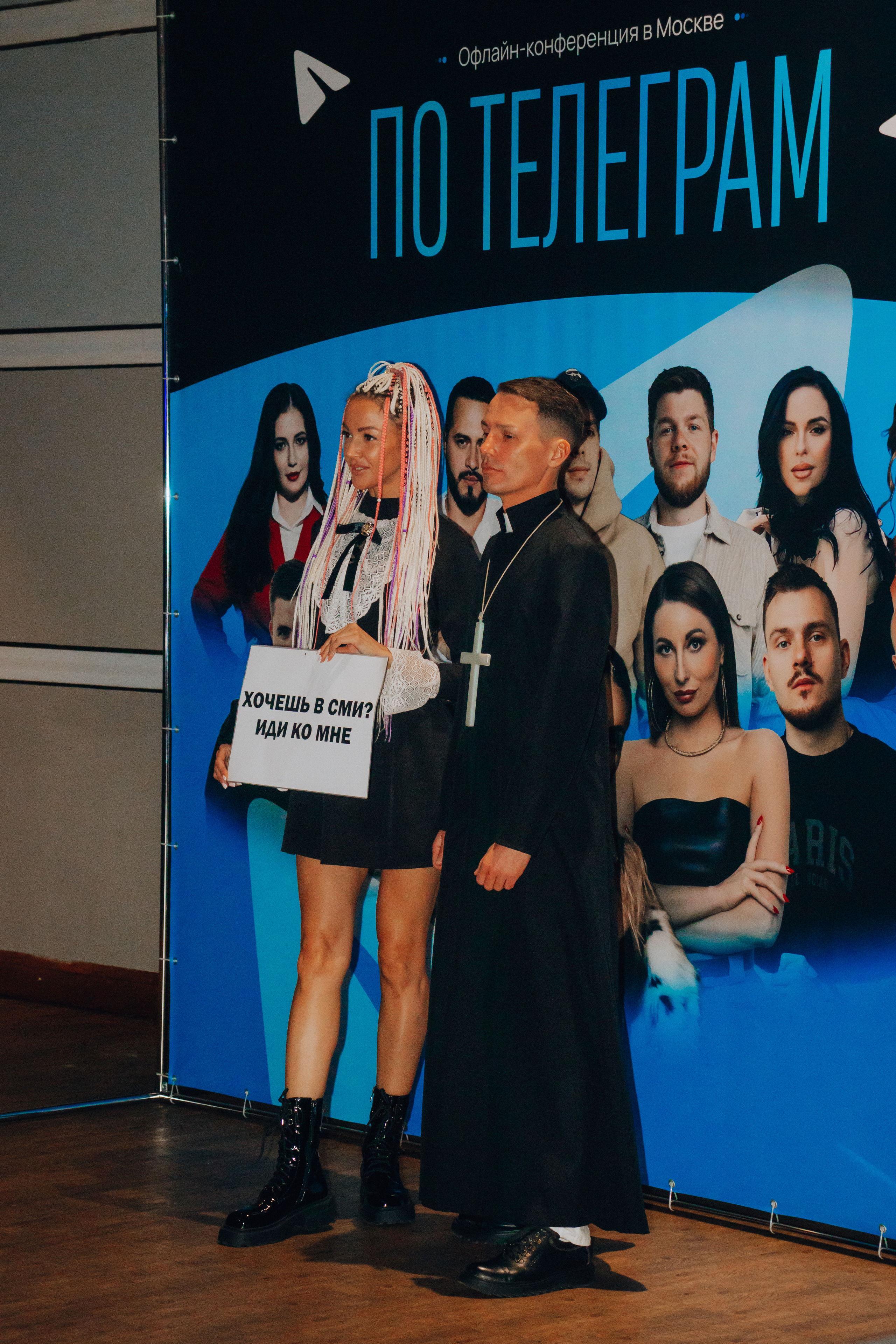 Репортаж. Анастасия Тен