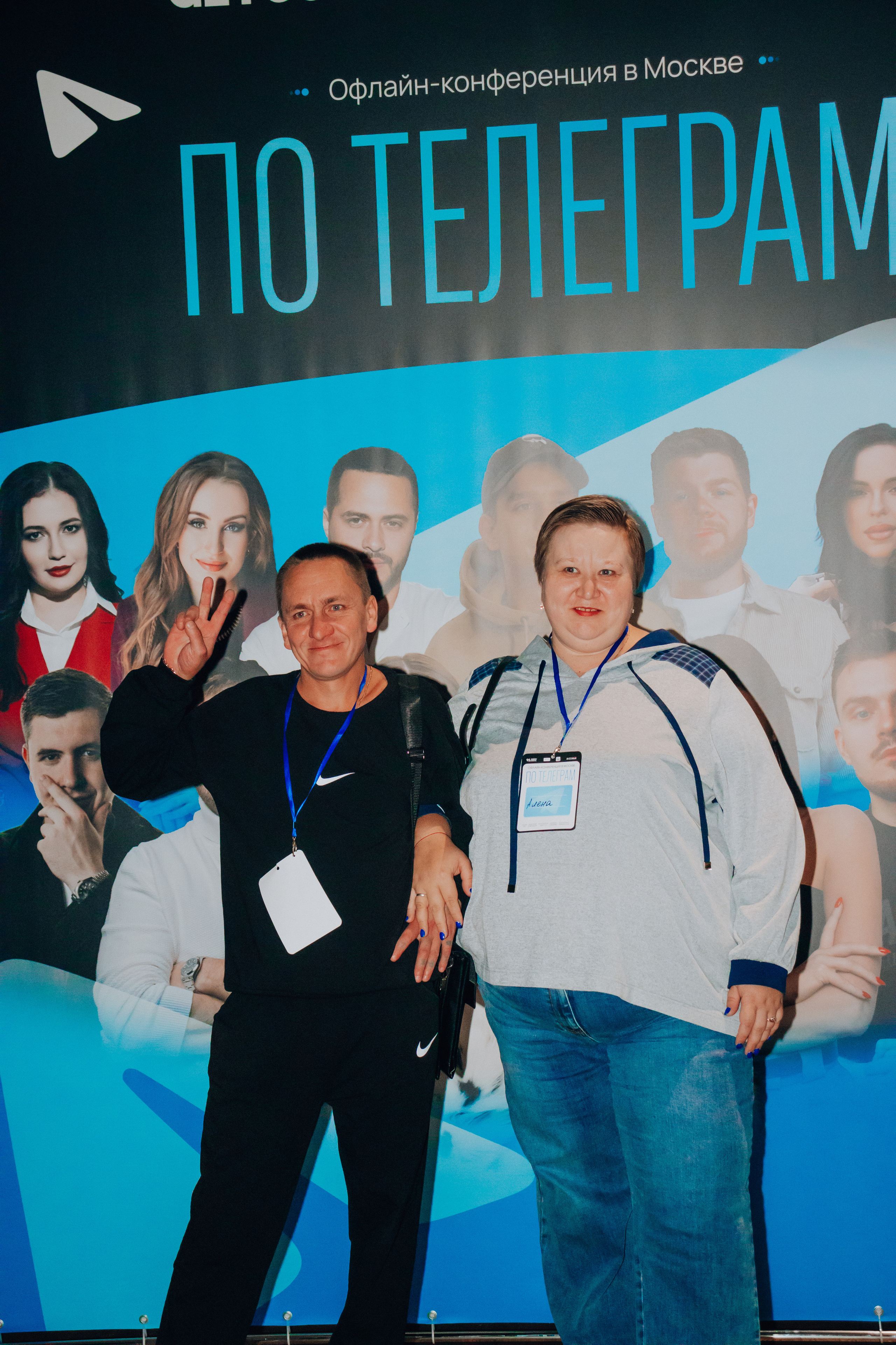 Репортаж. Анастасия Тен