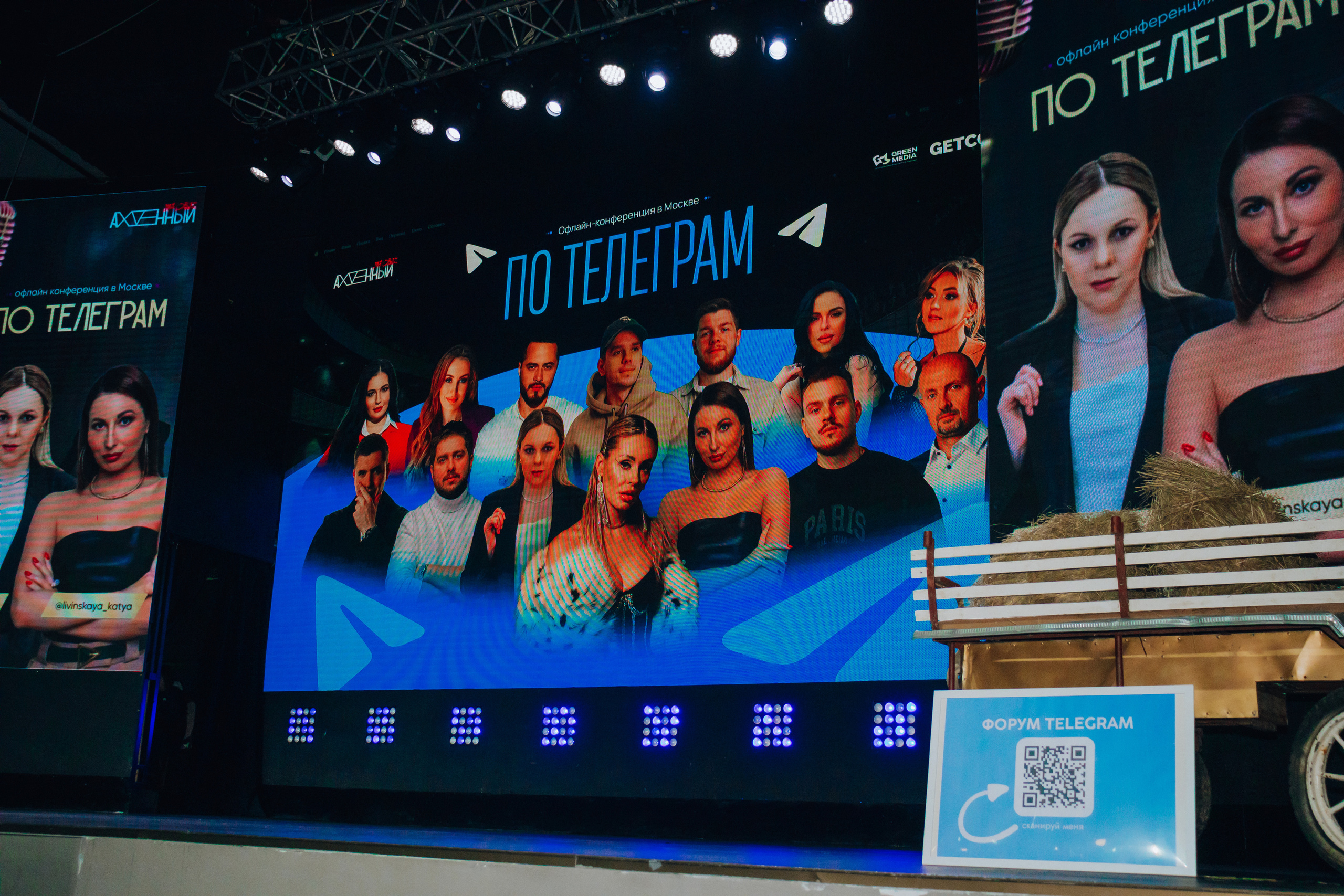 Репортаж. Анастасия Тен