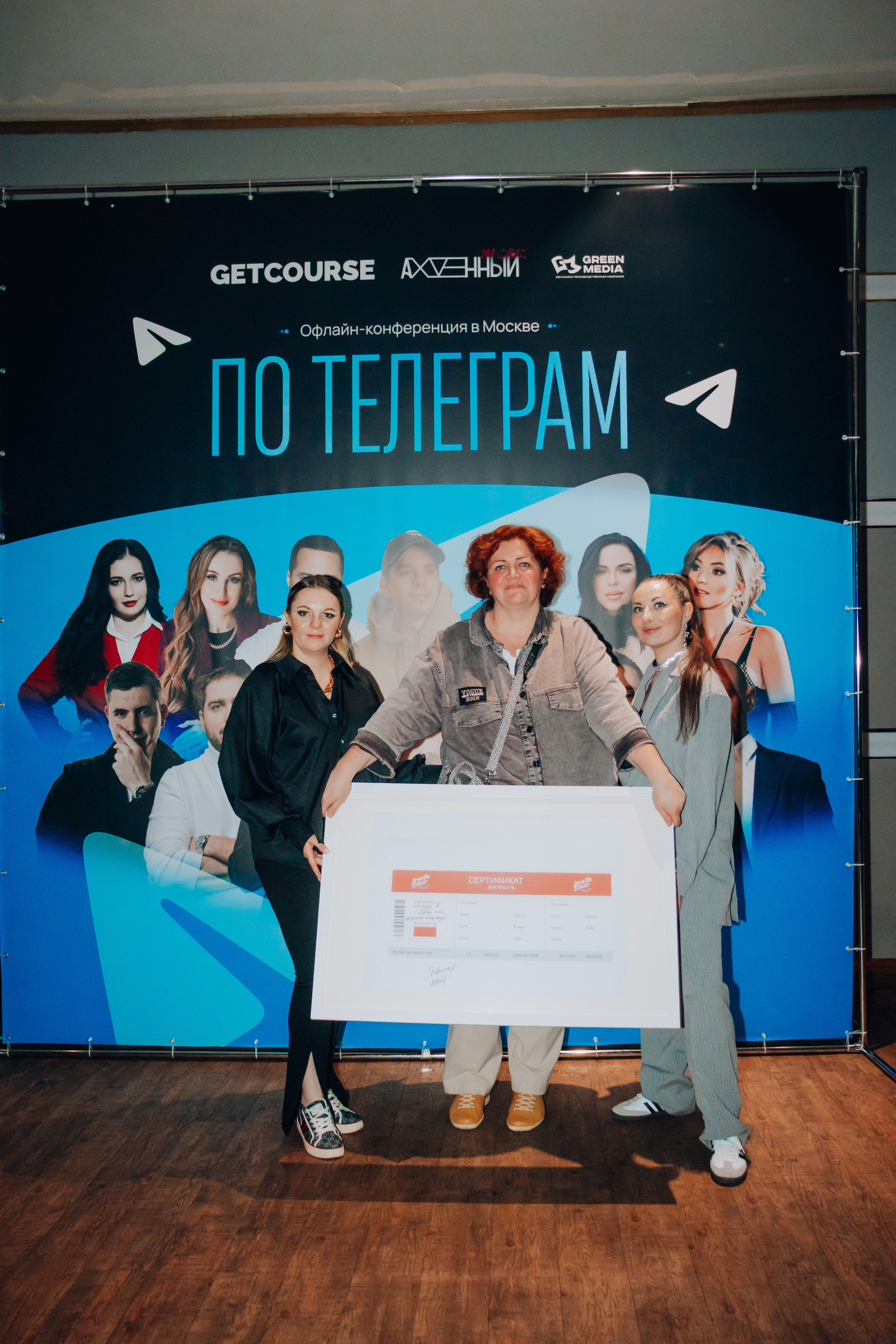 Репортаж. Анастасия Тен