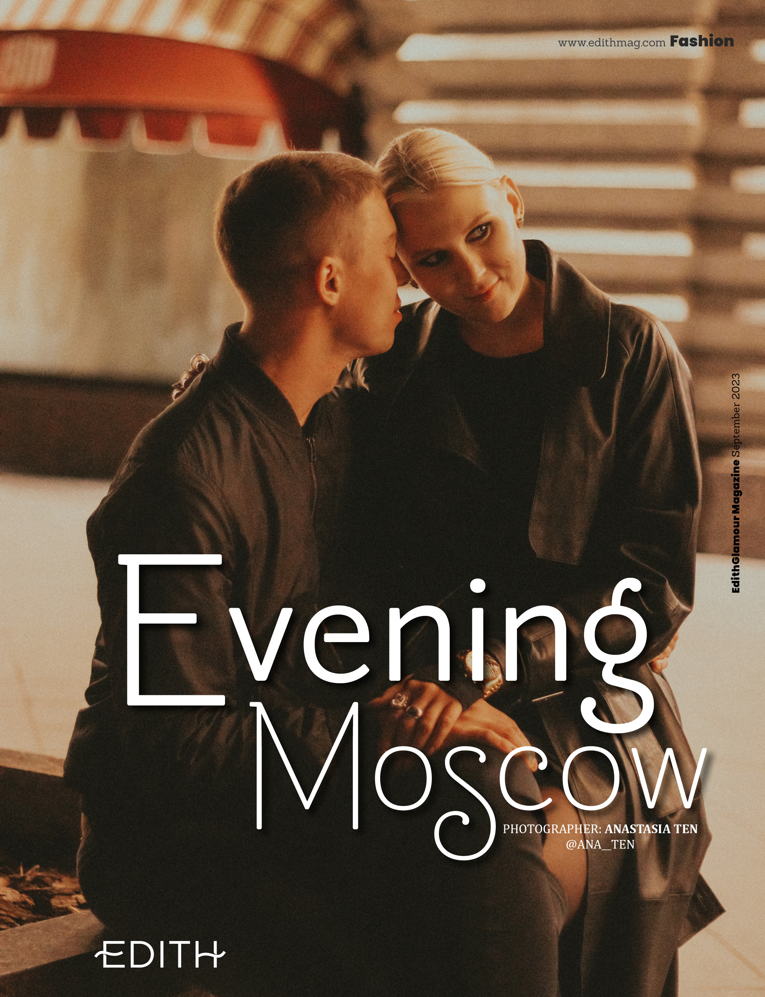 Анастасия Тен