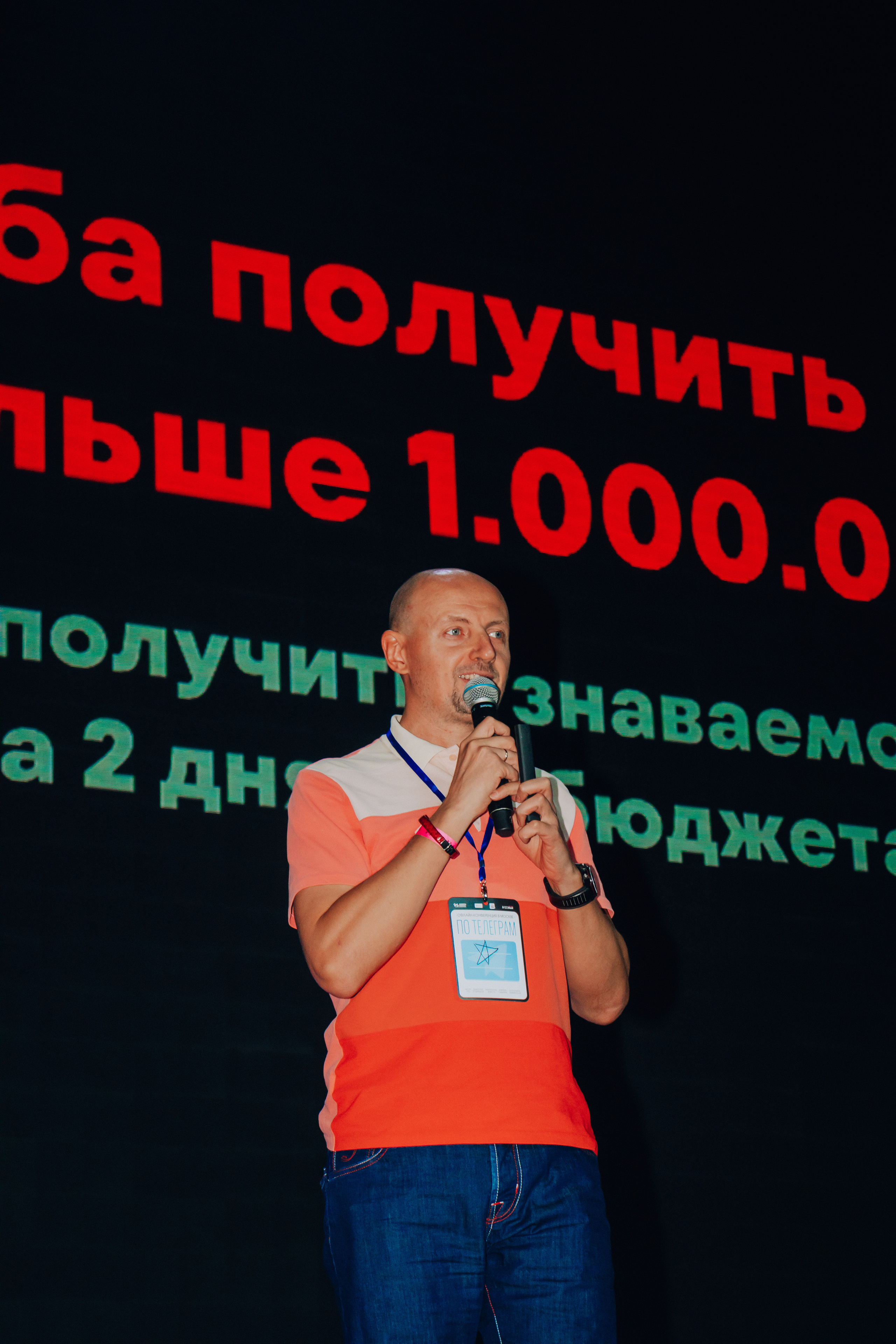 Репортаж. Анастасия Тен