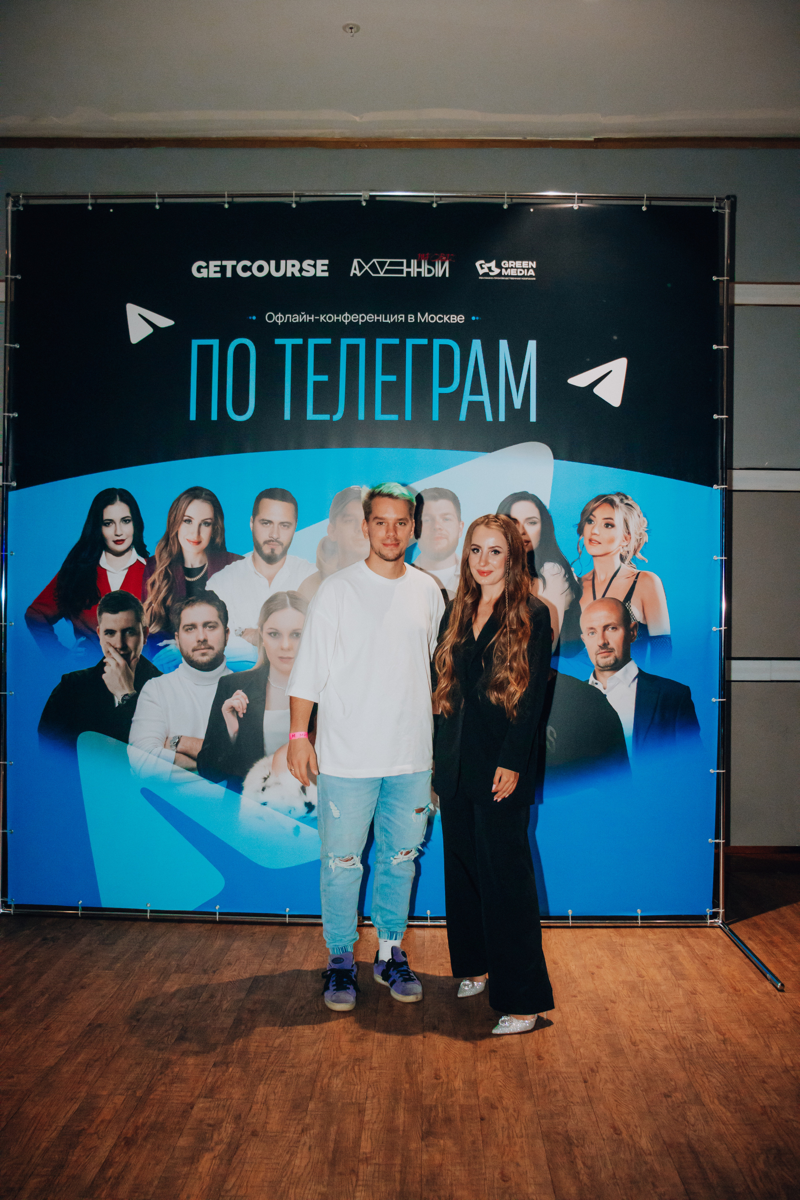 Репортаж. Анастасия Тен