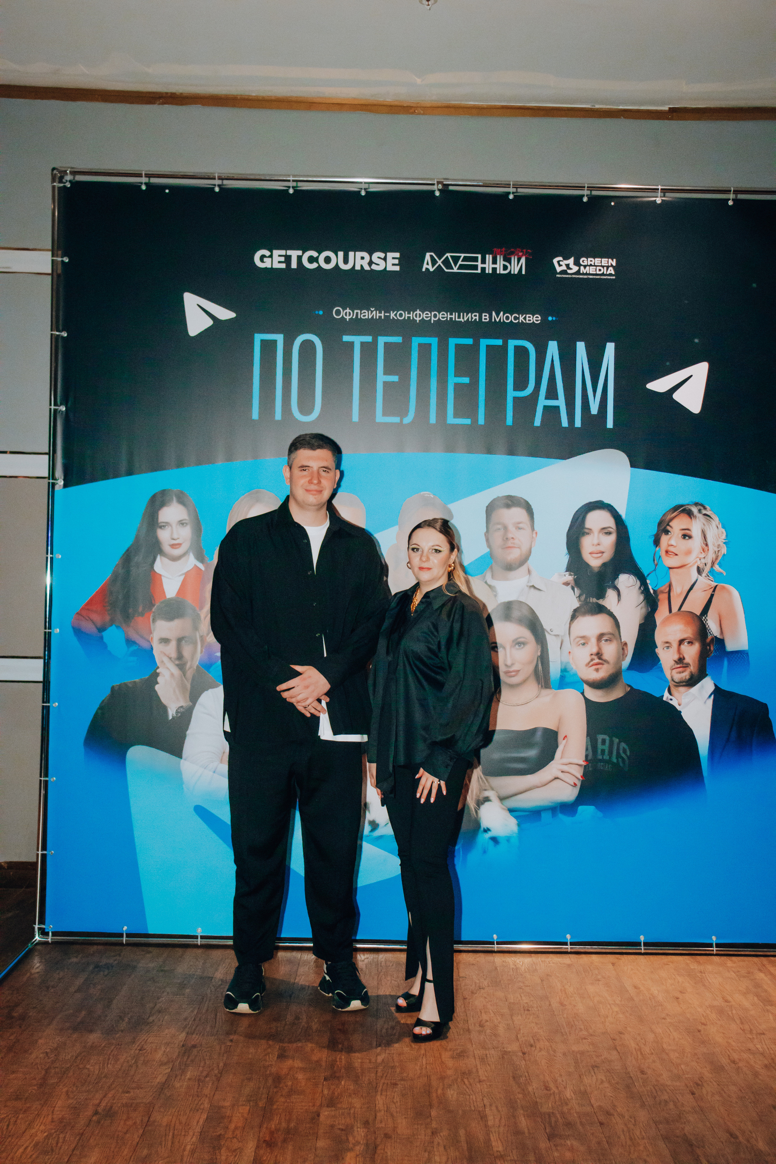 Репортаж. Анастасия Тен