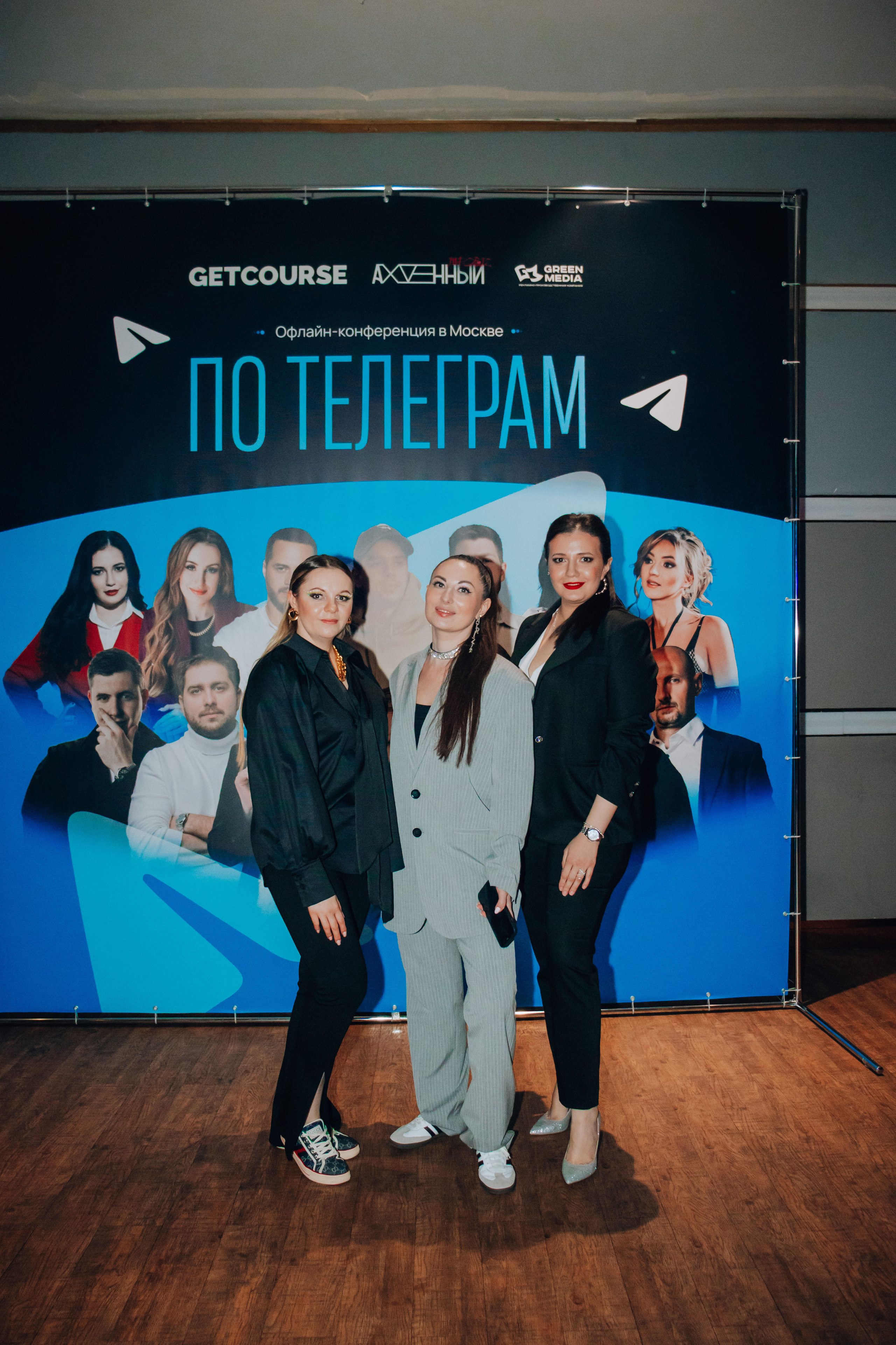 Репортаж. Анастасия Тен