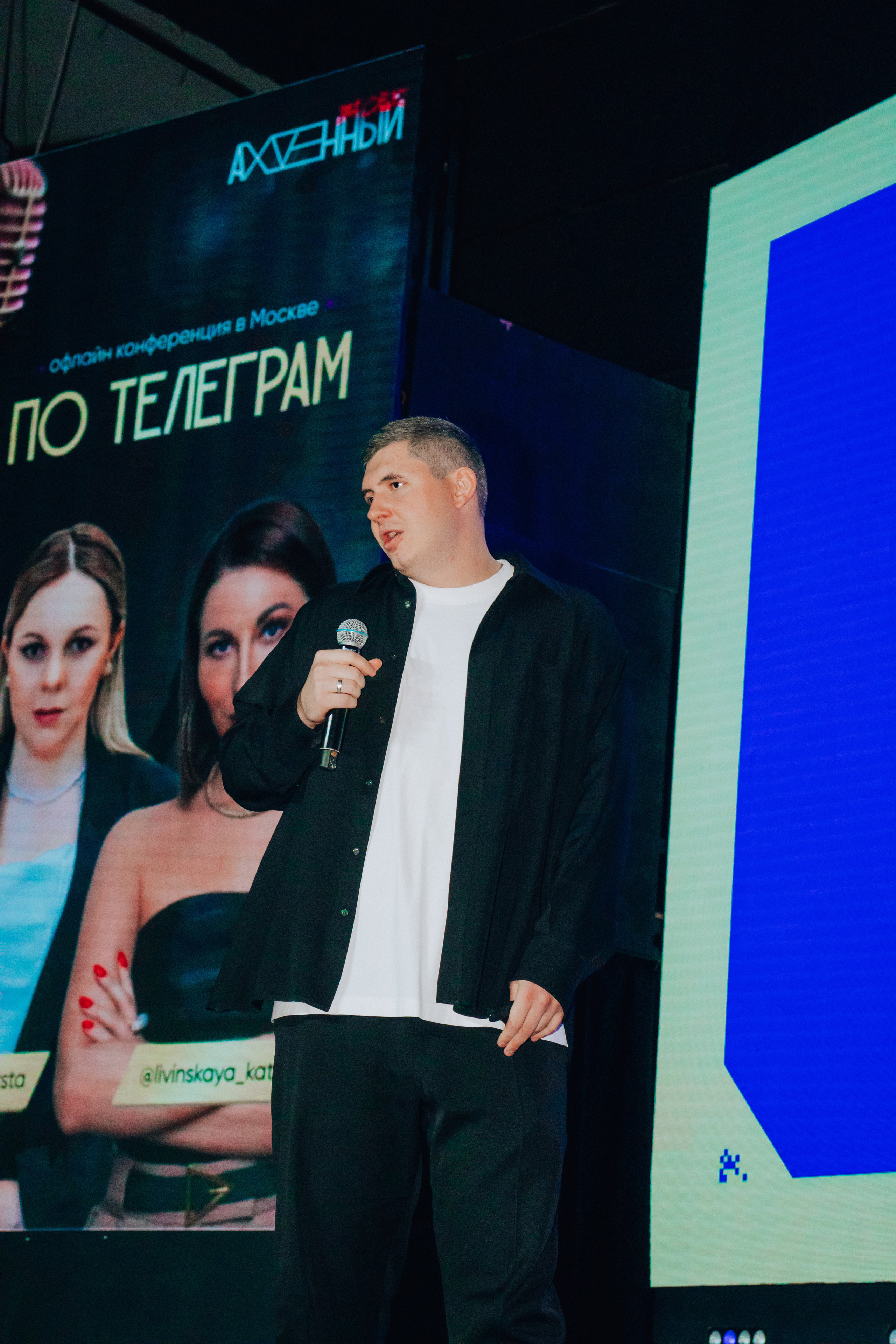 Репортаж. Анастасия Тен