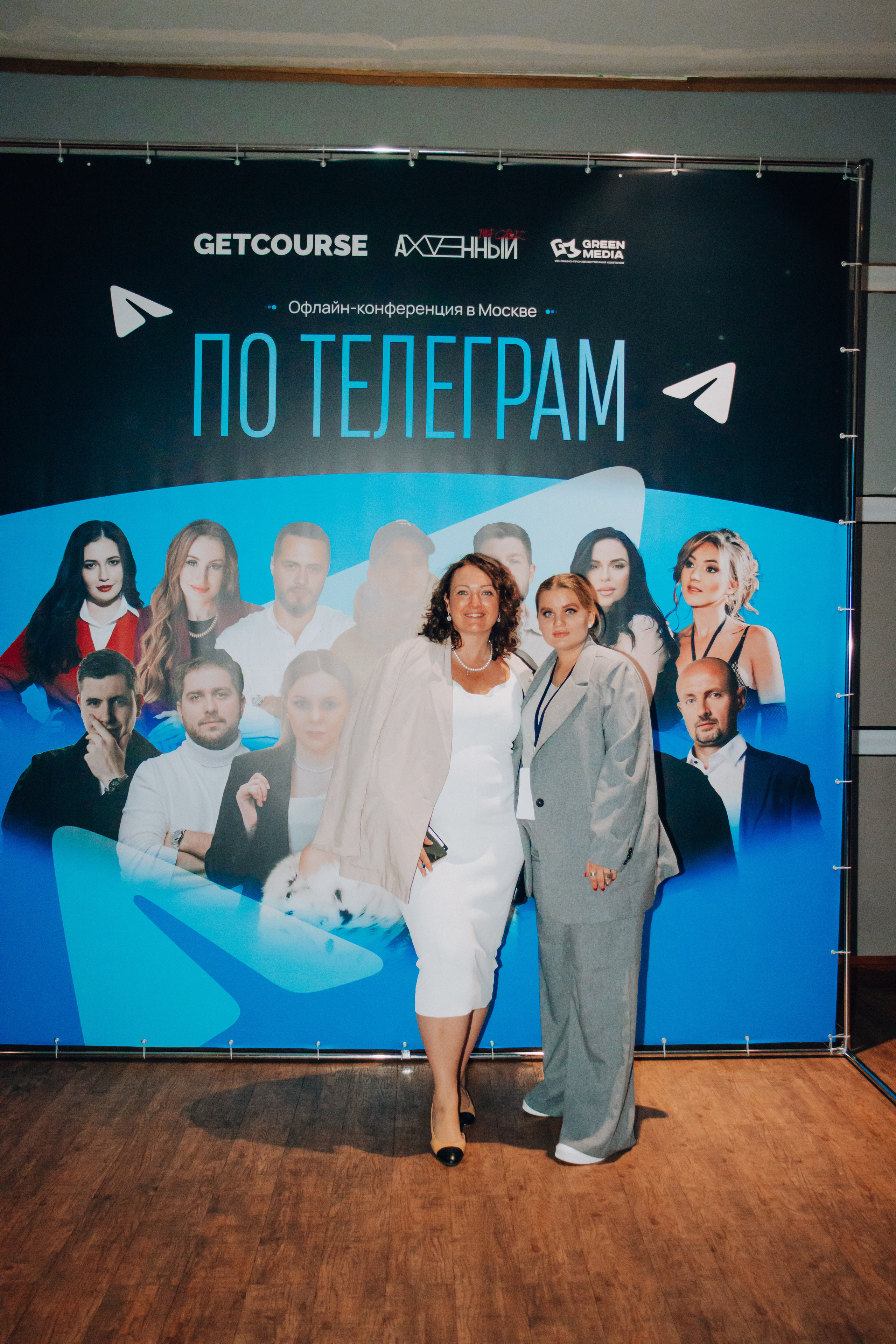 Репортаж. Анастасия Тен