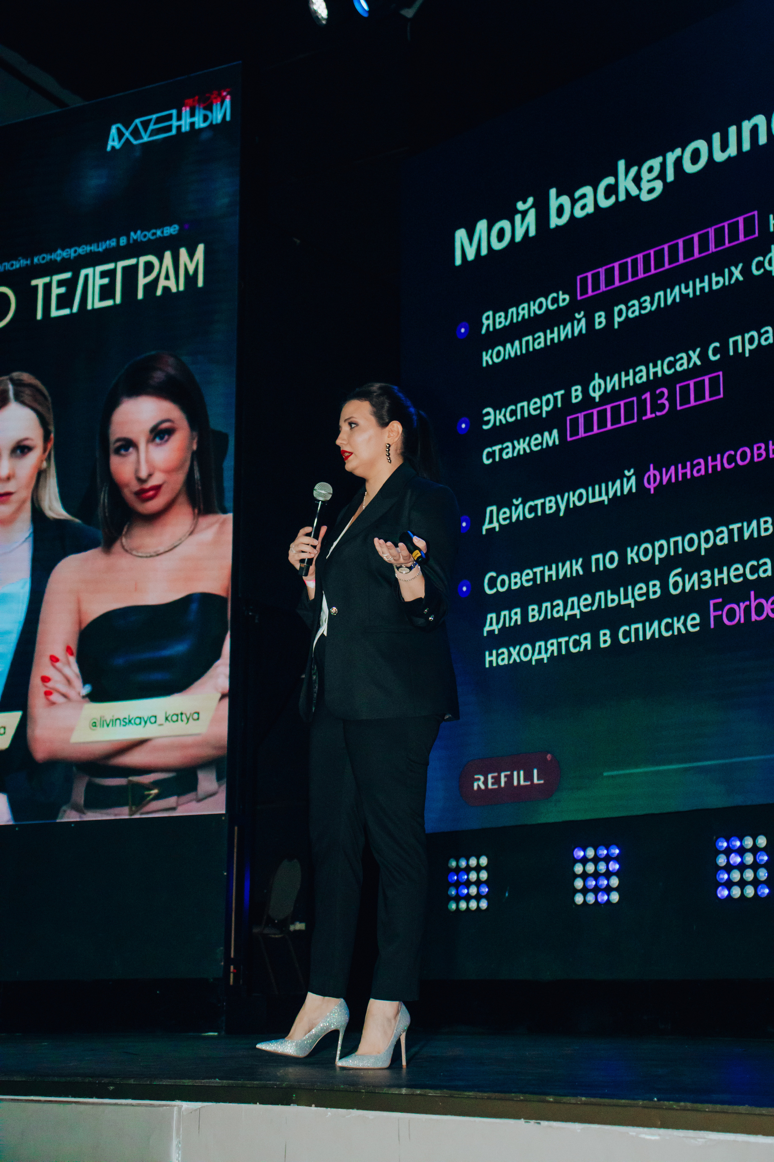 Репортаж. Анастасия Тен