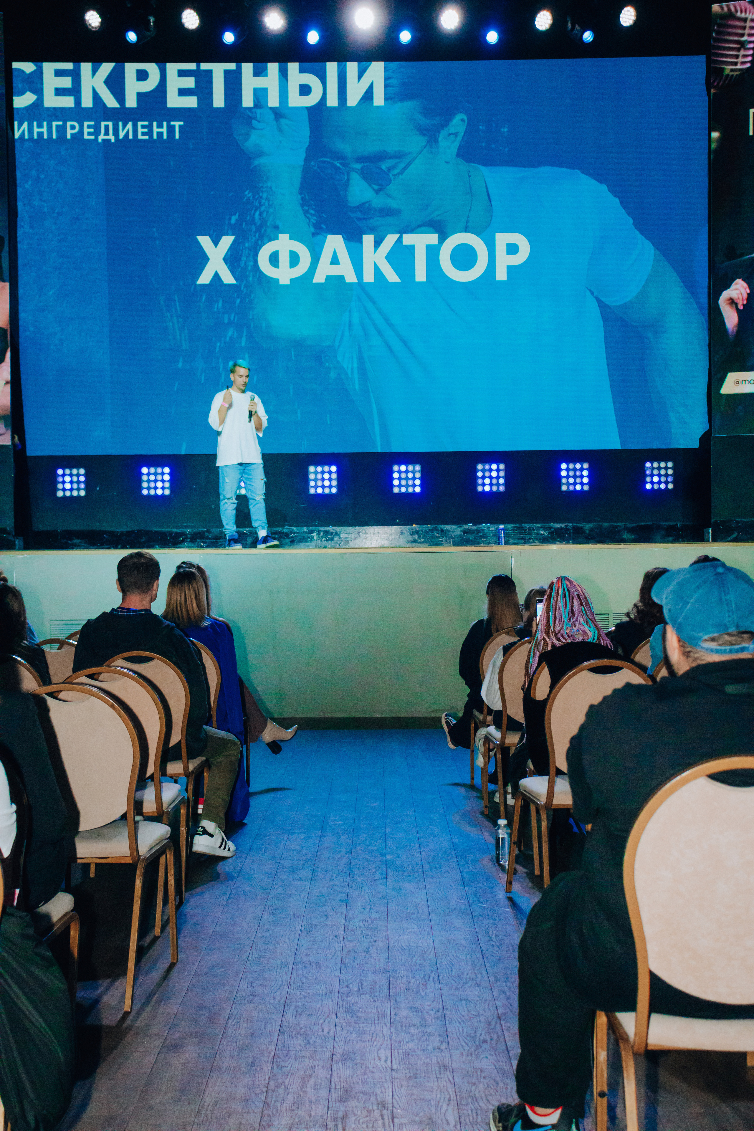 Репортаж. Анастасия Тен