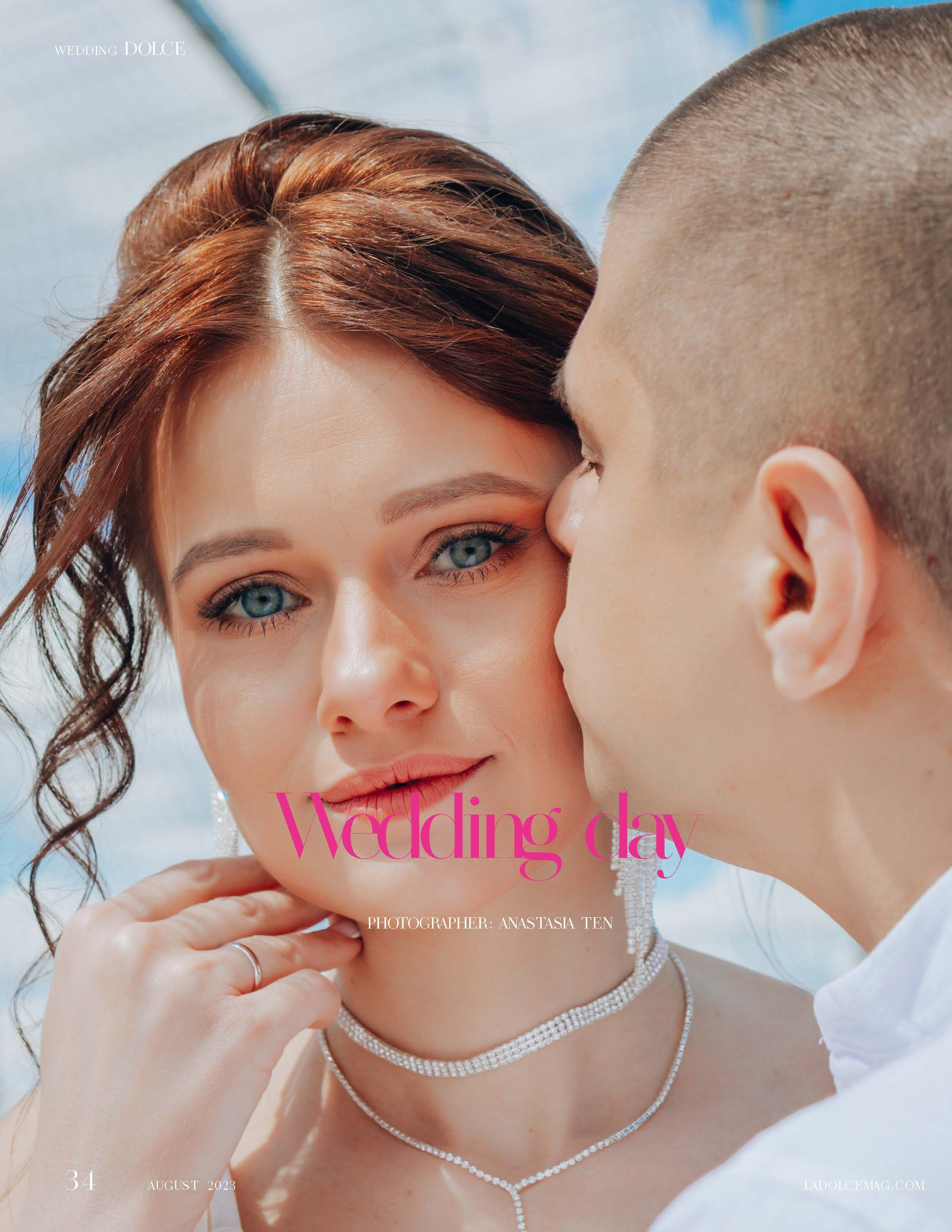 Анастасия Тен