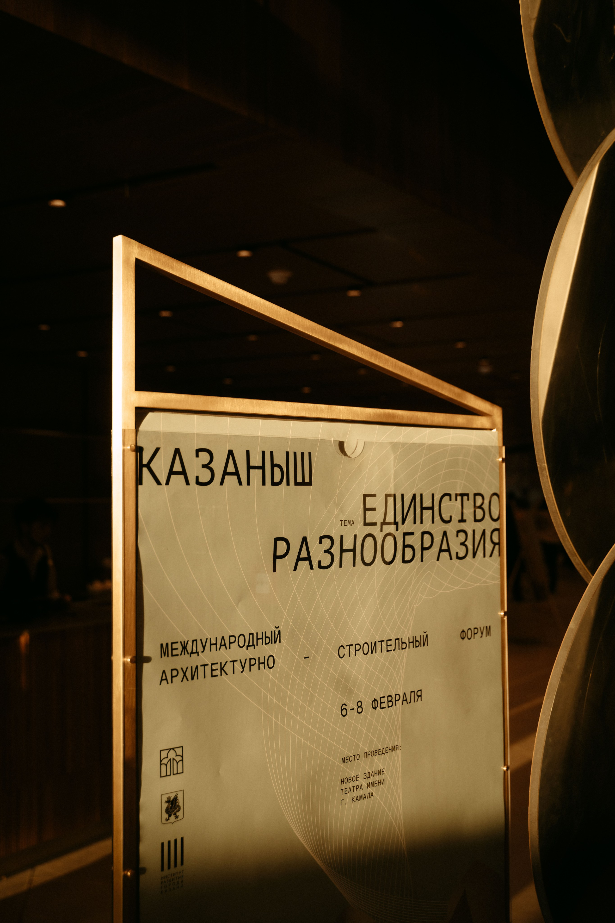 Казаныш / 2025. Саша Копылов, фотограф в Казани