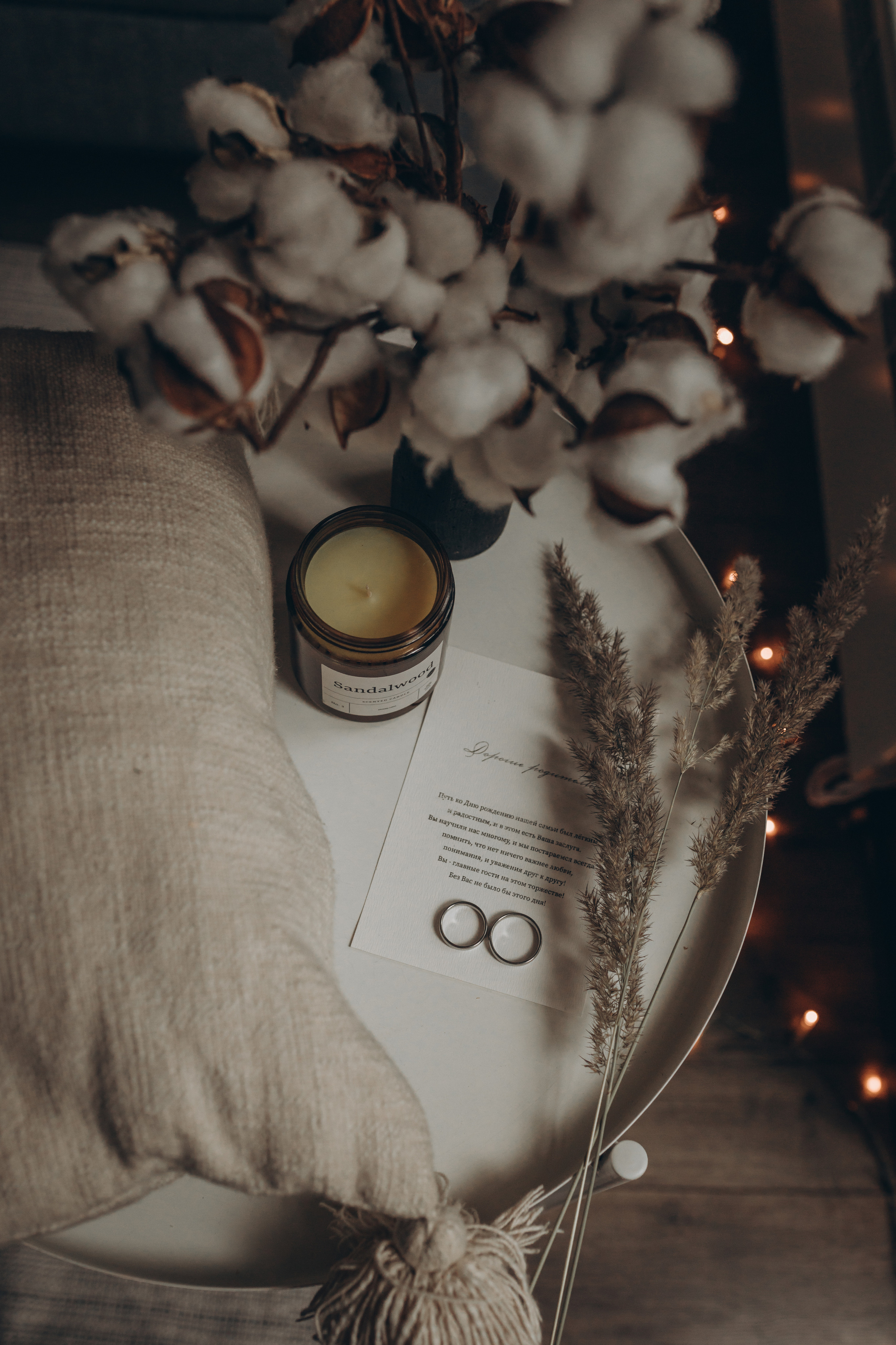 Наташа и Войислав. Фотограф Ксюша Белоносова