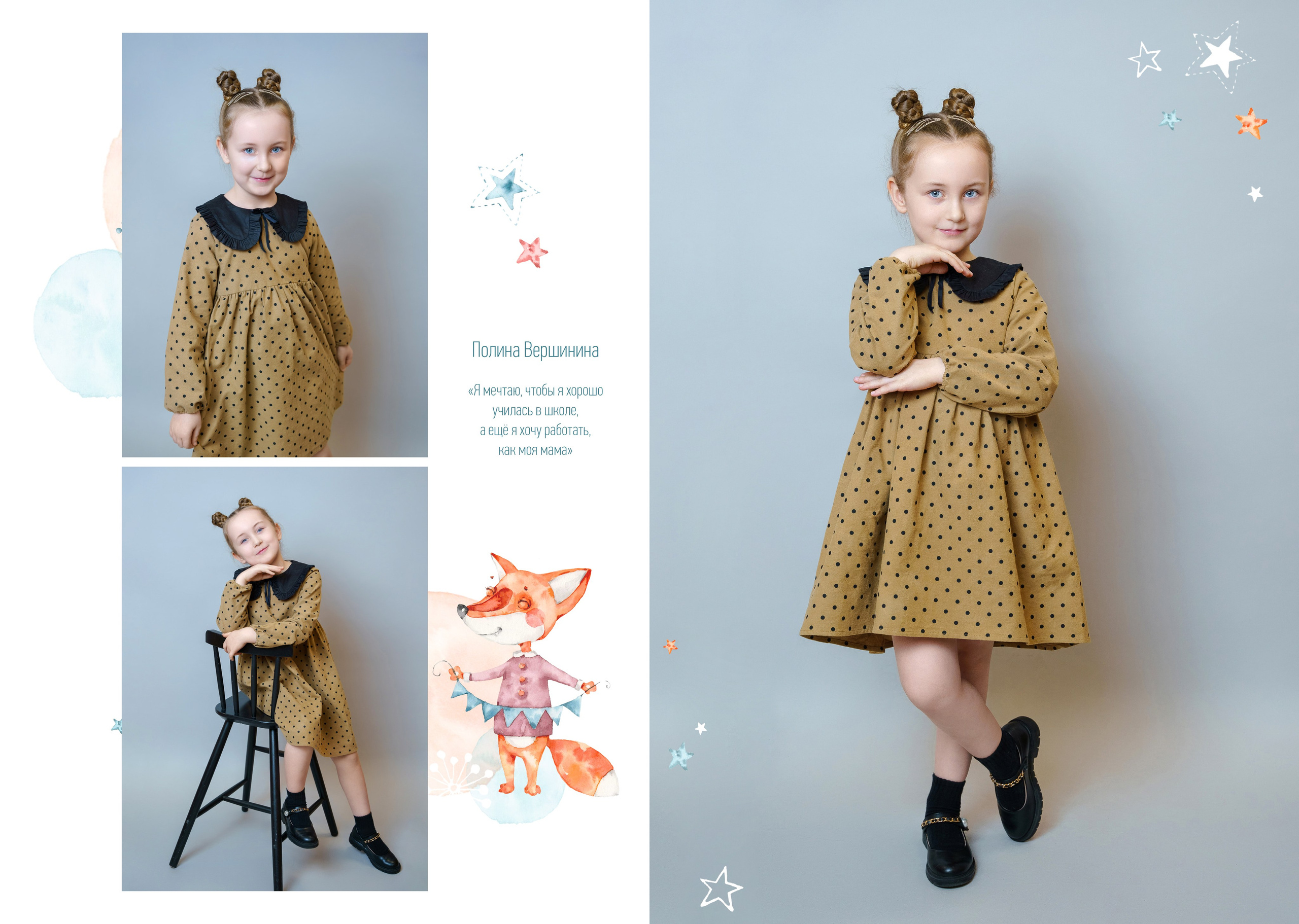 Выпускной альбом детский сад