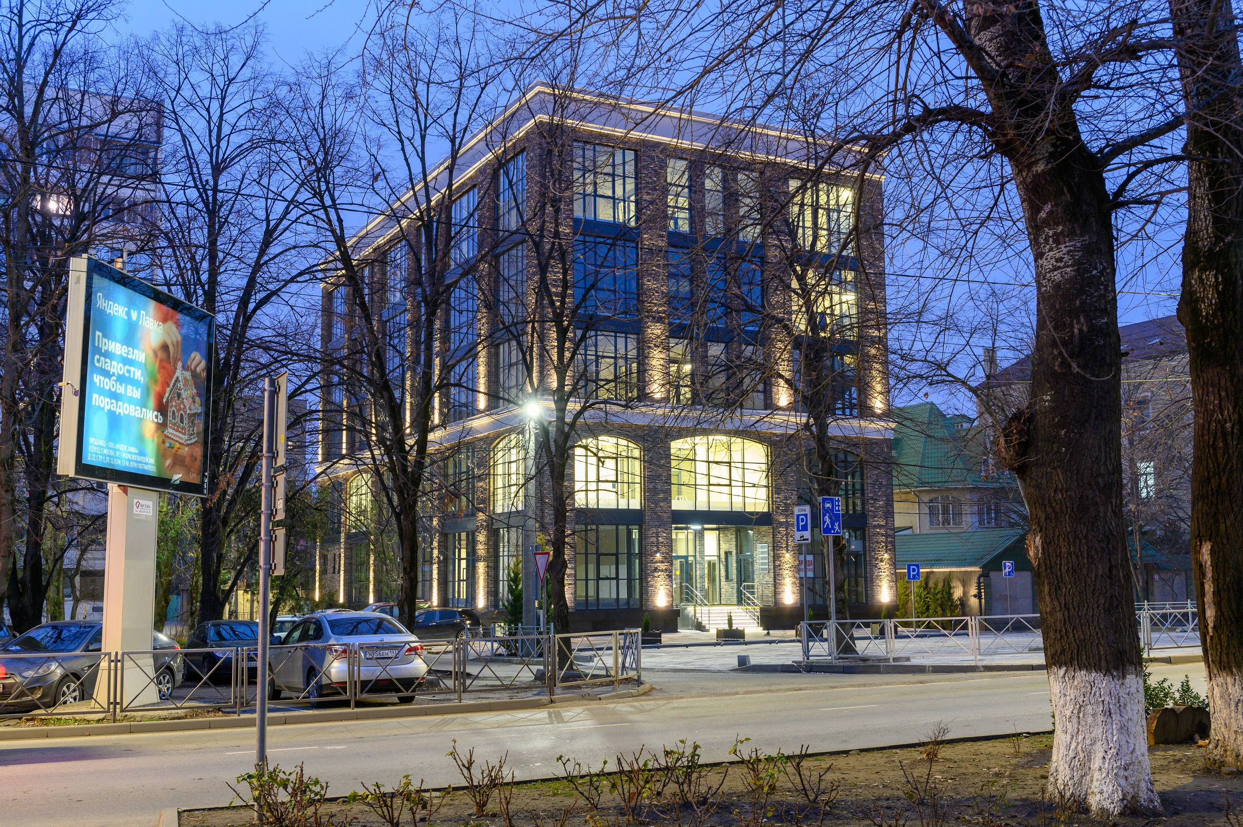 Архитектурная подсветка фасадов зданий. Вячеслав Скрипник Фотограф Краснодар