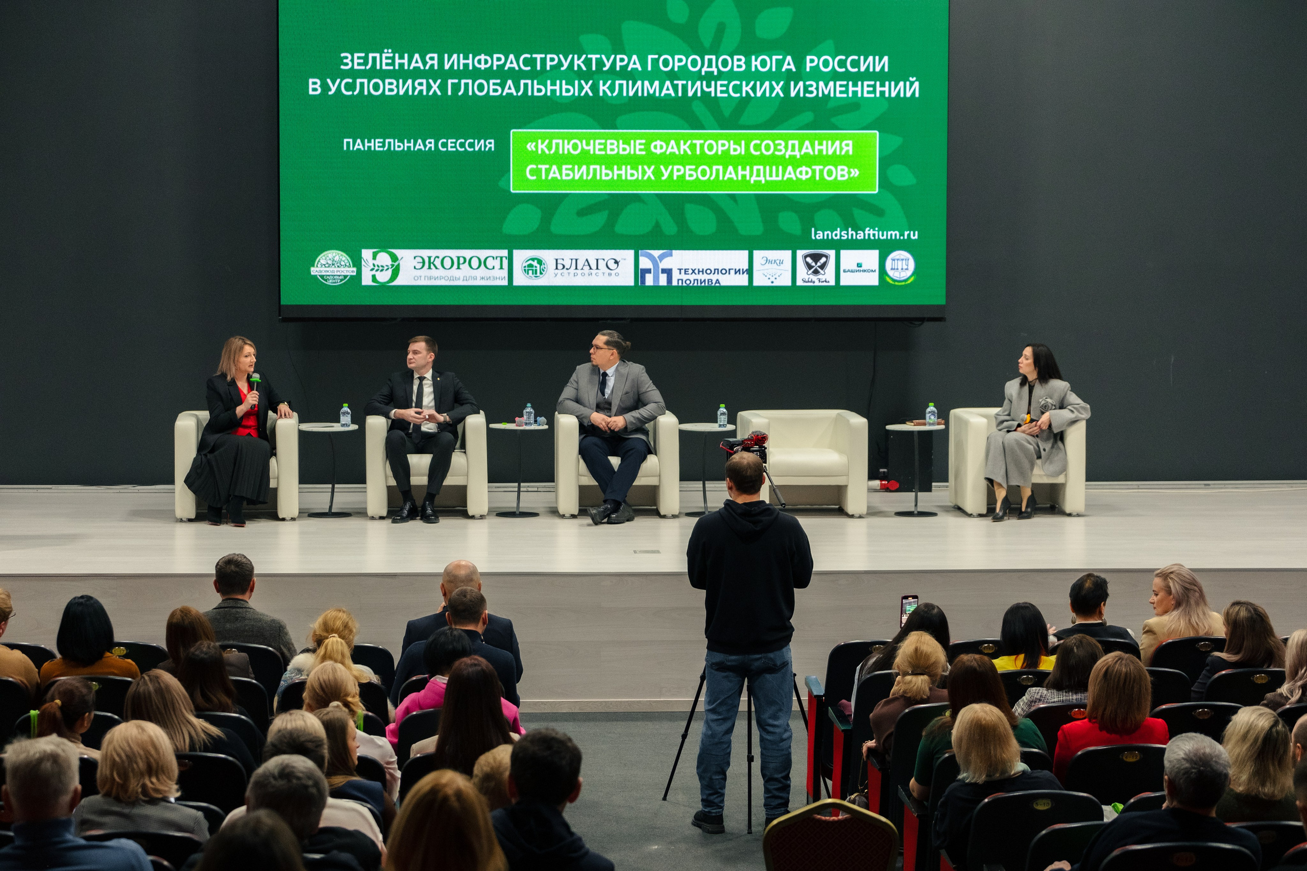 Форум АСЗИЮ. Репортажный фотограф в Сочи Екатерина Вежливцева