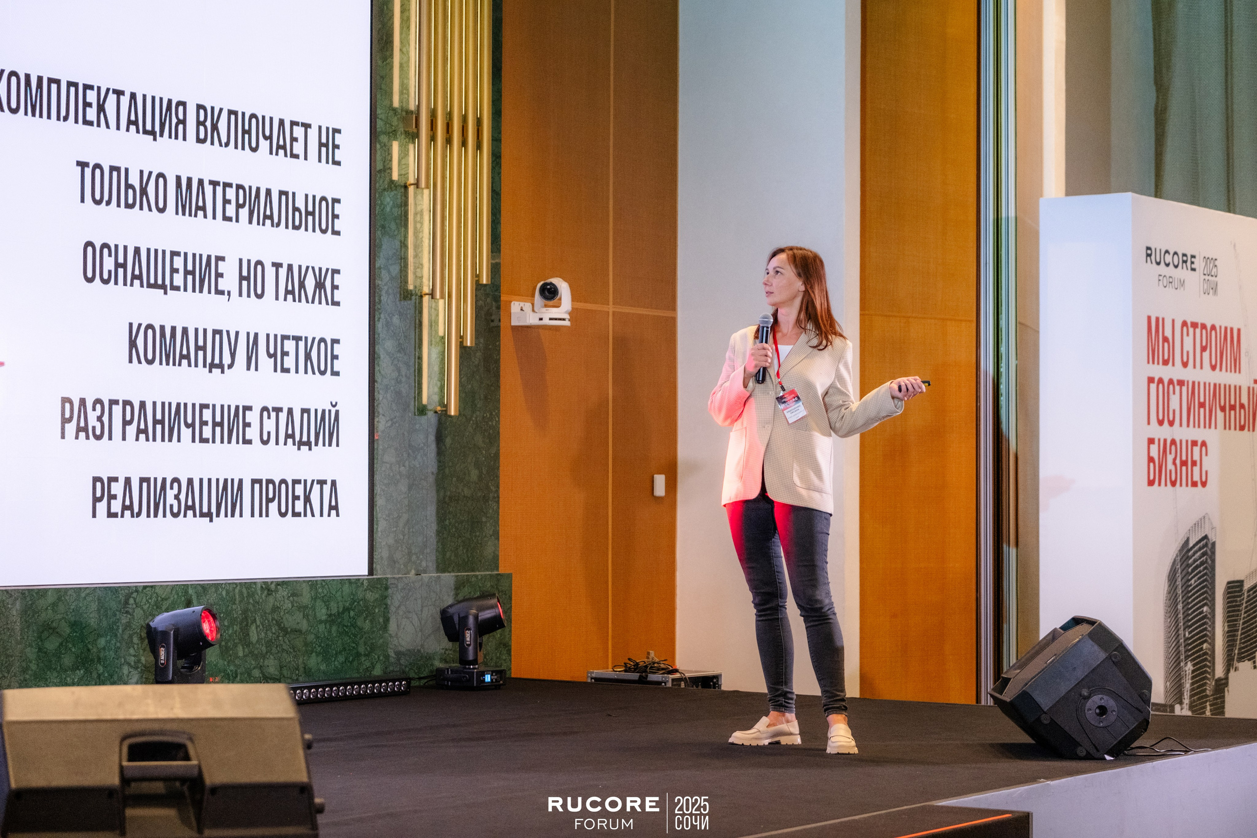 Rucore Forum. Репортажный фотограф в Сочи Екатерина Вежливцева