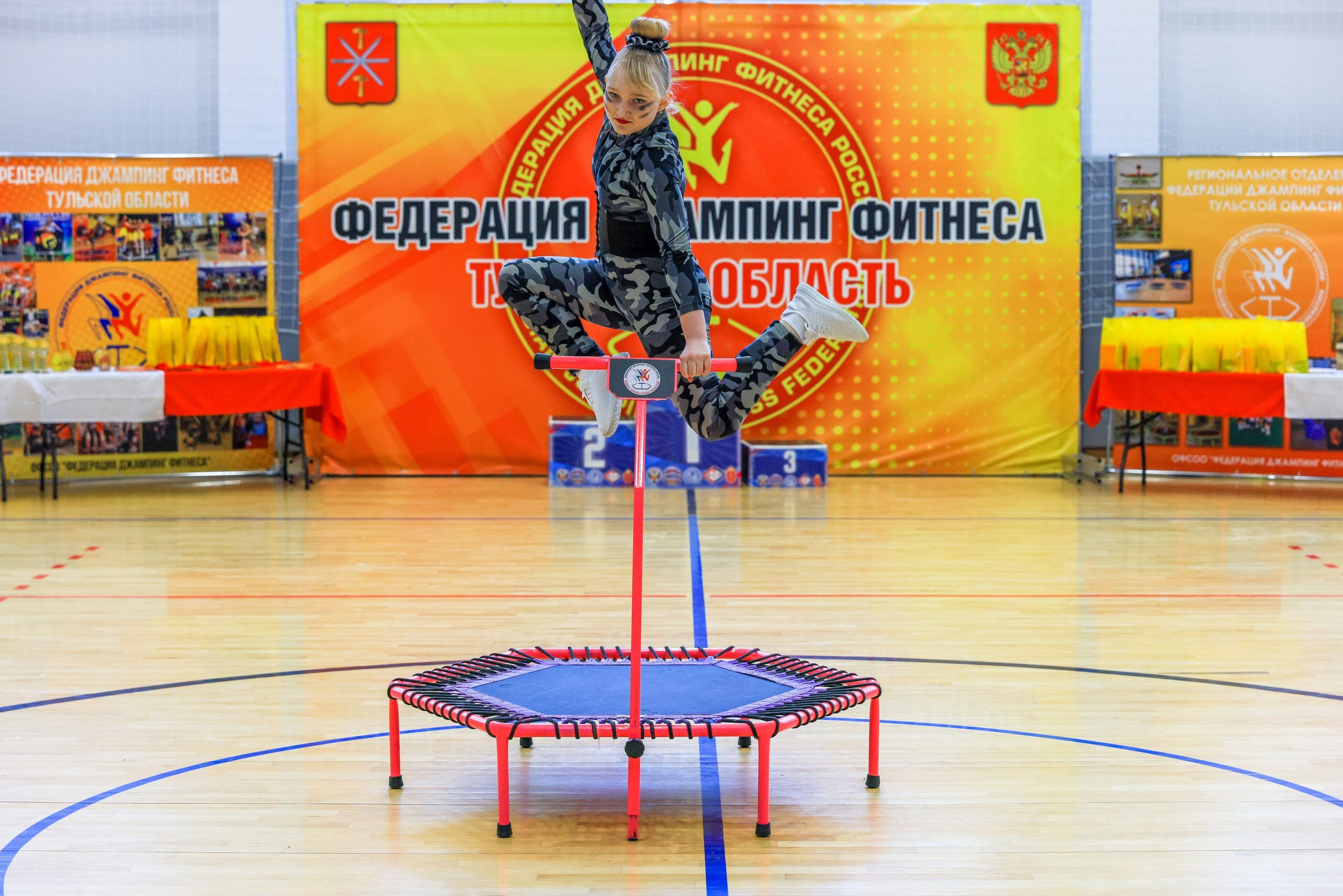 Фитнес Джампинг Соренования ЦФО. Фотограф в Туле Крупский АнДРей. Фотостудия «КАДР71» в Туле