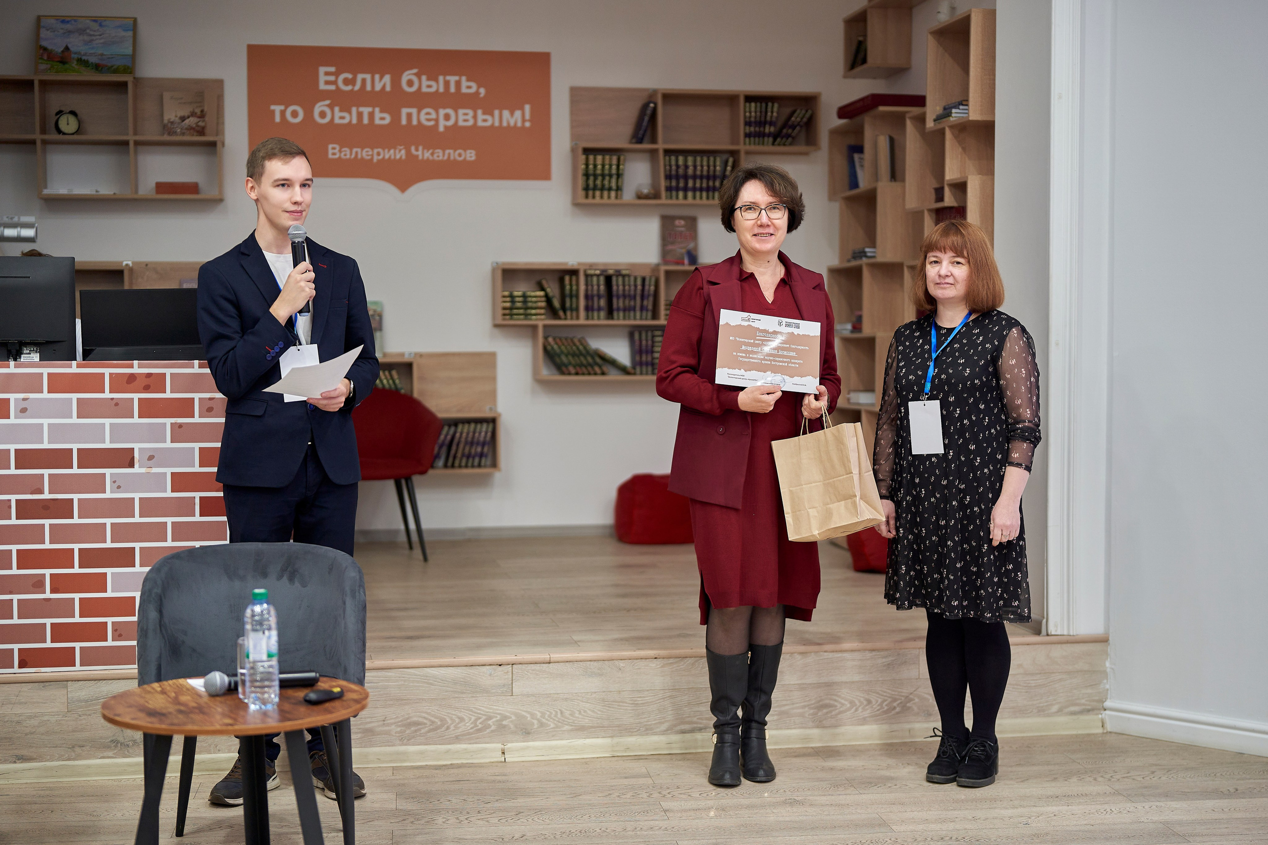 Межрегиональная конференция «Архивы и волонтерство в эпоху глобальной цифровизации». Репортажный фотограф Вилянов Евгений. Нижний Новгород