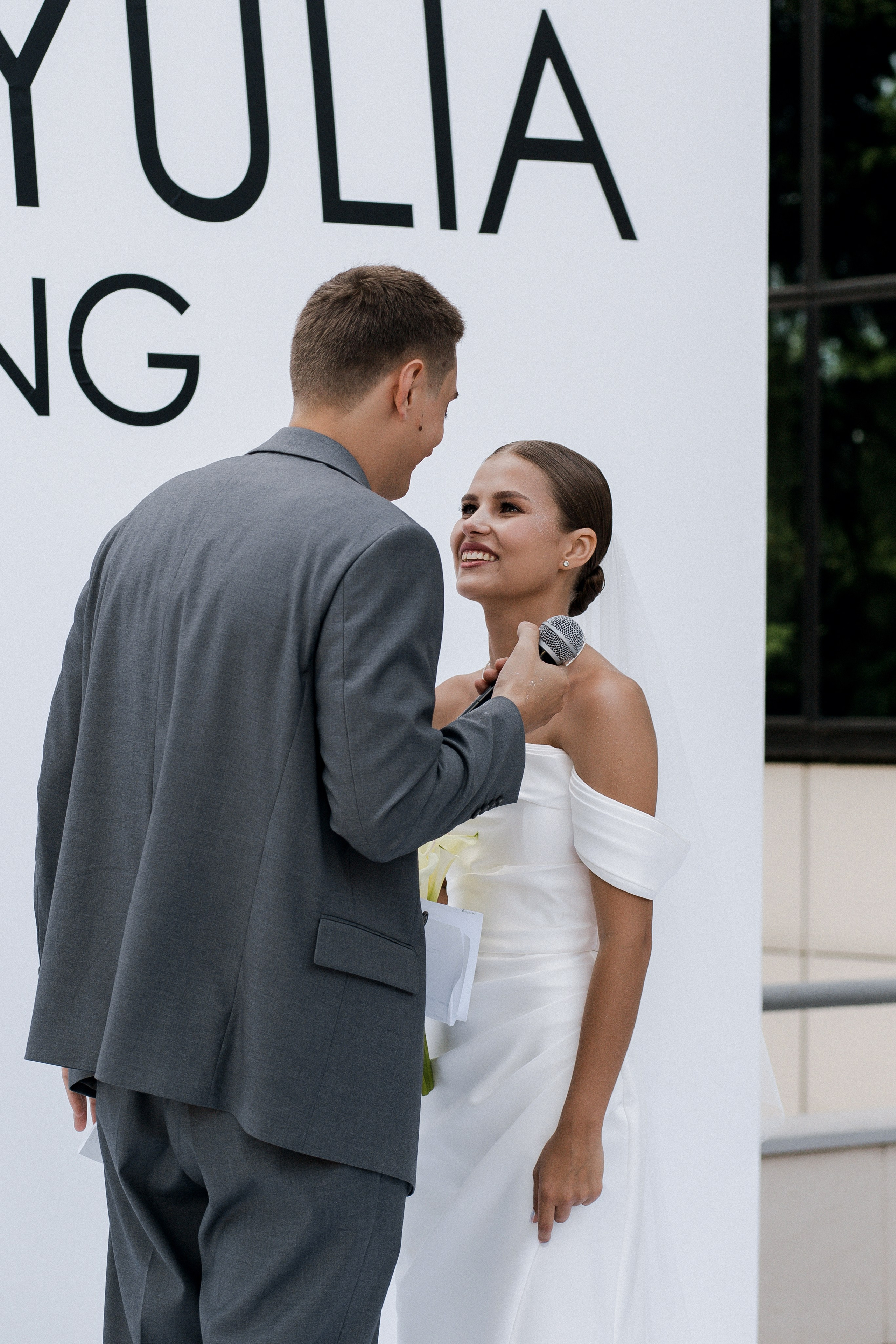 Юлия и Игорь. Фотограф Юлия Герасимова Иркутск