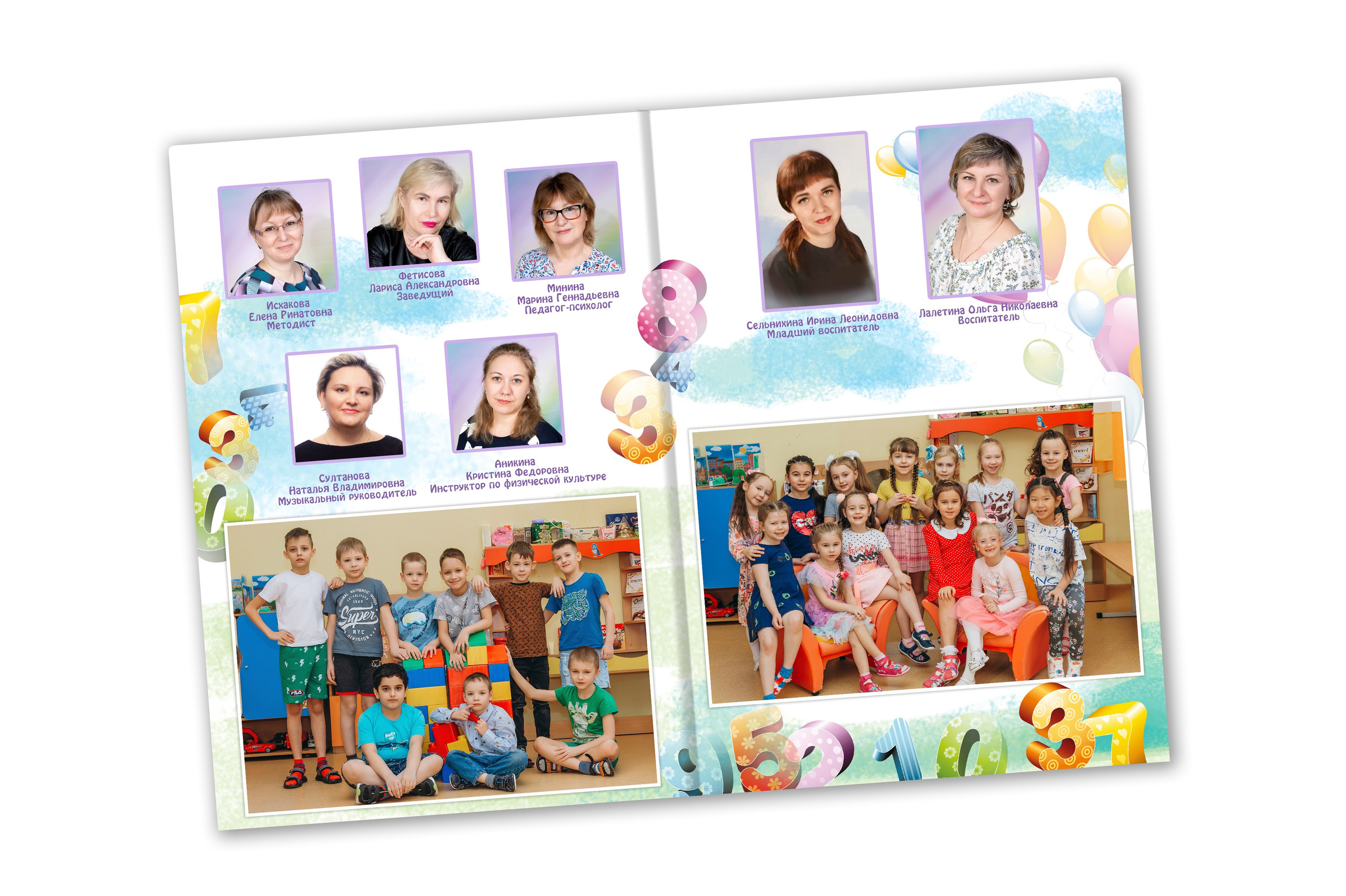 Фотокнига  «ЦИФРЫ»