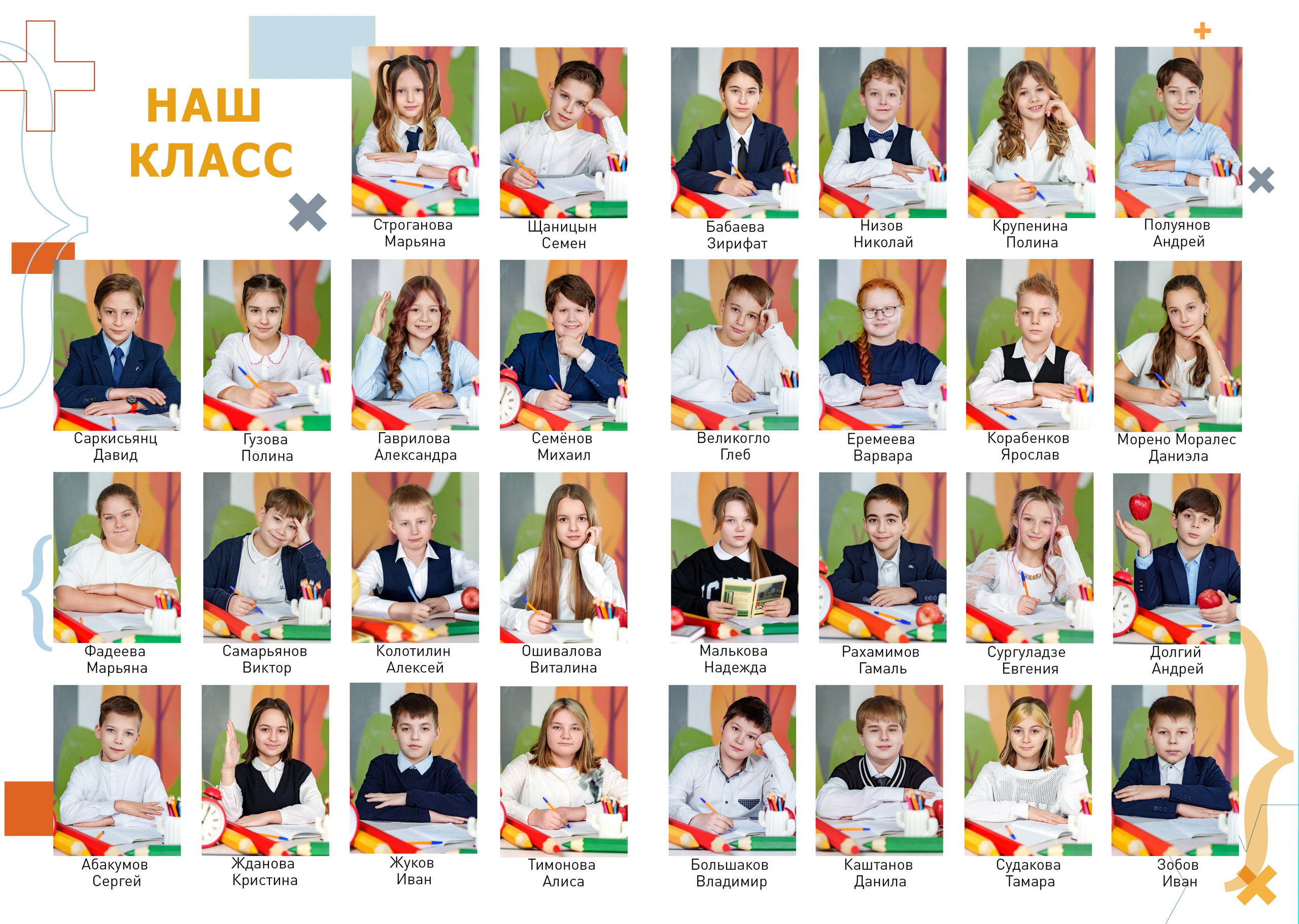 4 Класс Средний альбом (с двумя дополнительными разворотами, оживающее фото учителя). Школьный фотограф и фотограф в детском саду