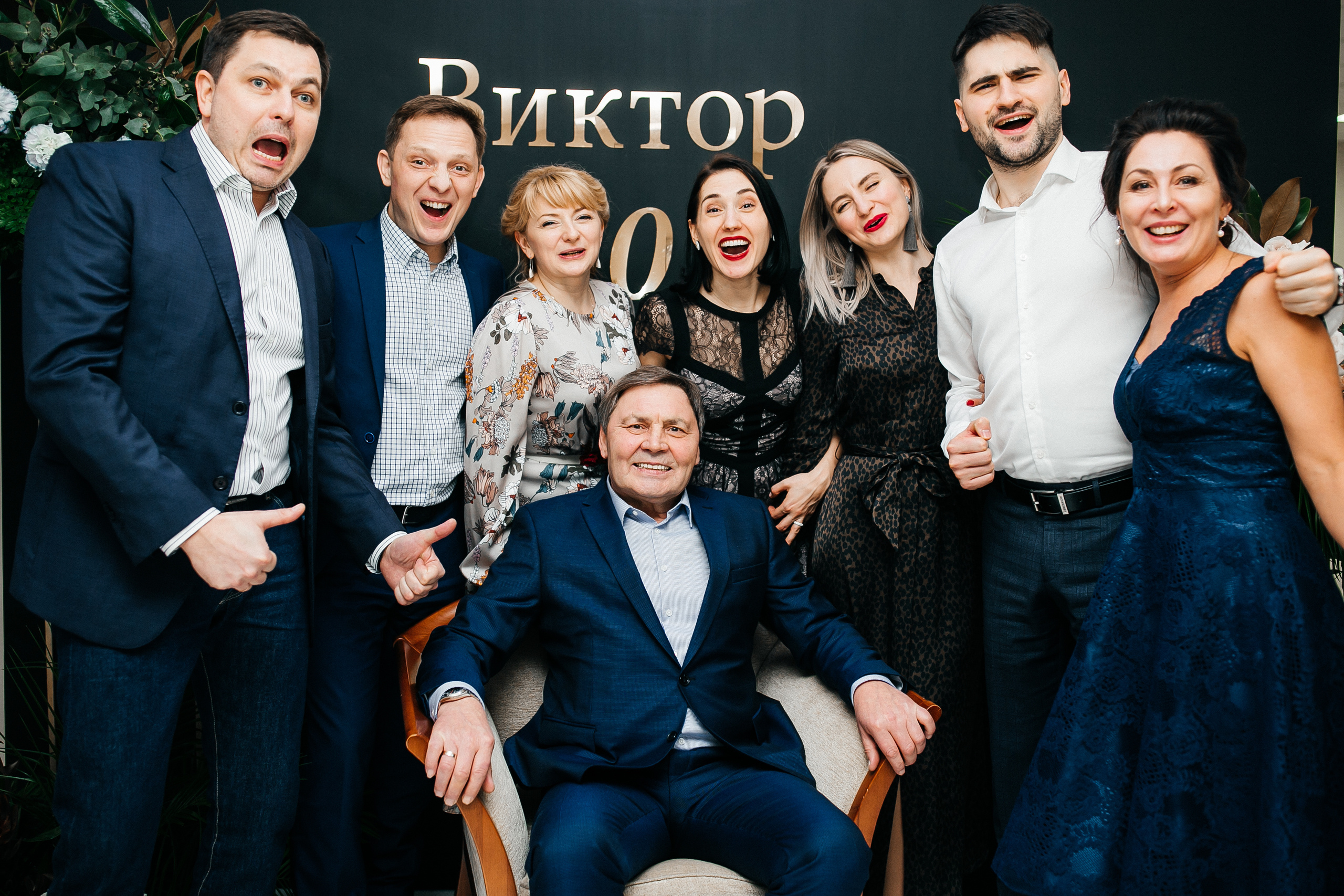 Юбилей 60 лет мужчине в Москве. Ведущий юбилея Сергей Рябинин. Ведущий на свадьбу, корпоратив и юбилей в Москве Сергей Рябинин