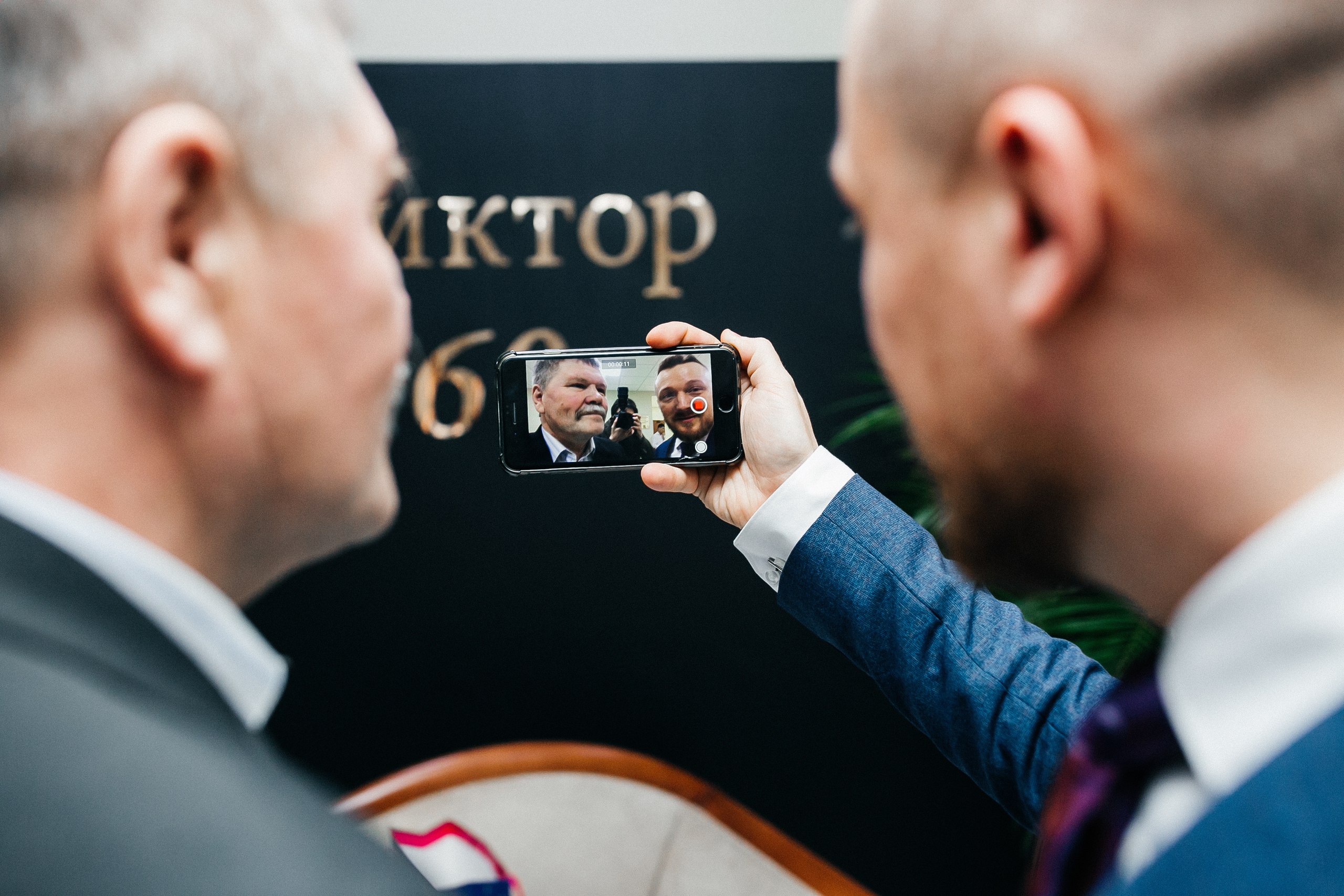 Юбилей 60 лет мужчине в Москве. Ведущий юбилея Сергей Рябинин. Ведущий на свадьбу, корпоратив и юбилей в Москве Сергей Рябинин