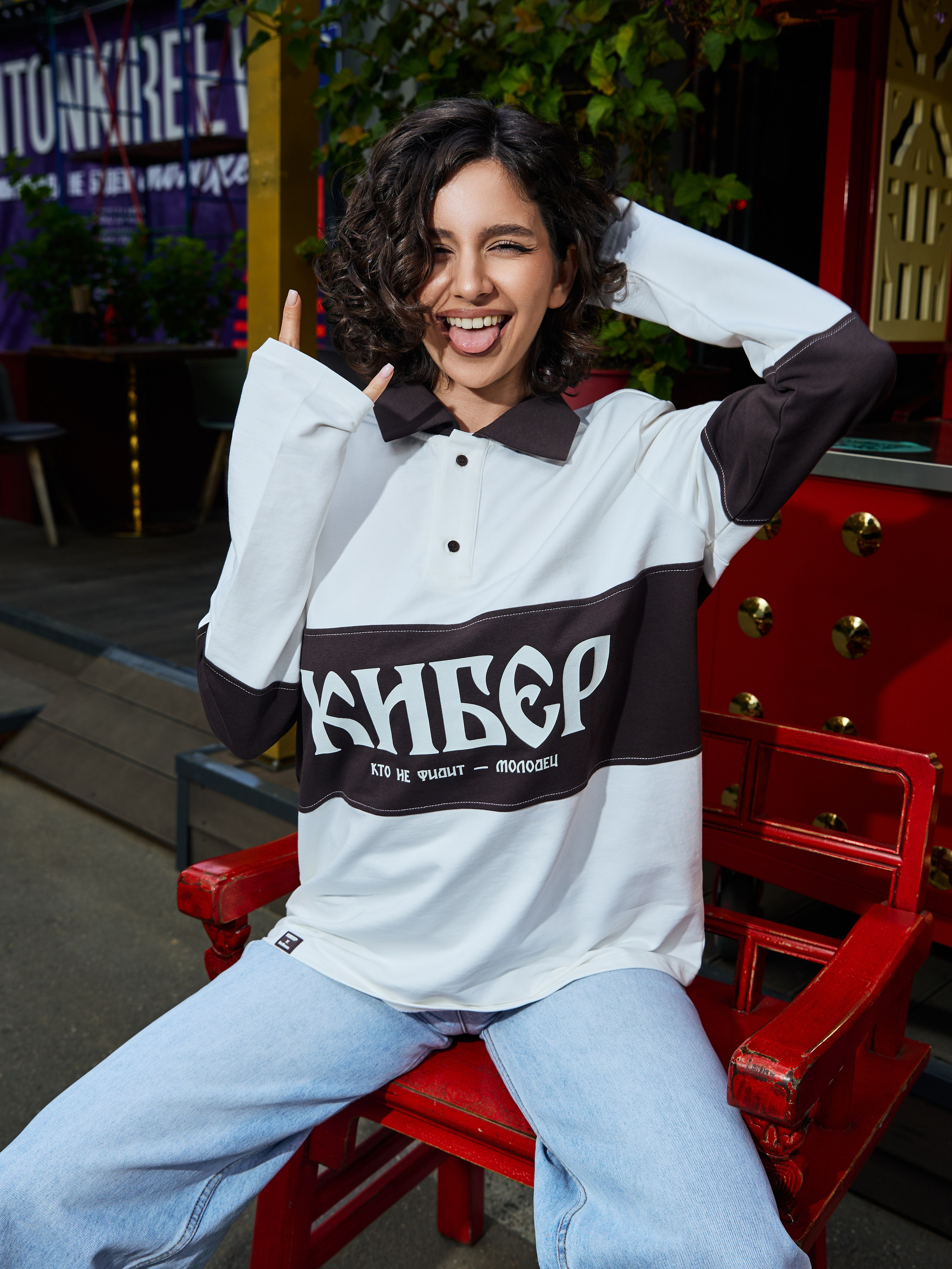 Мерч Кибер и BetBoom. Фотограф Иван Косарев