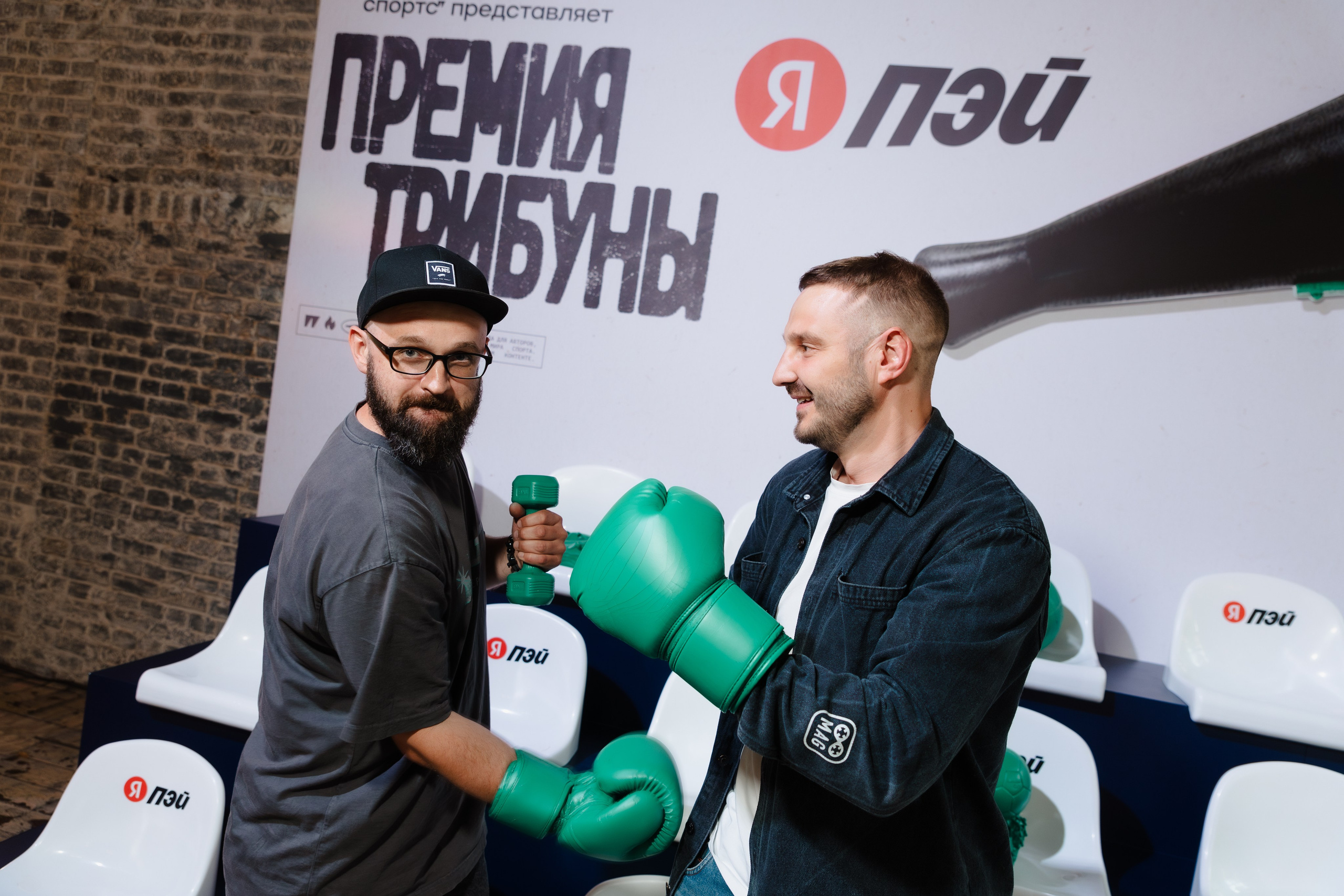 Премия трибуны Спортса. Фотограф Иван Косарев