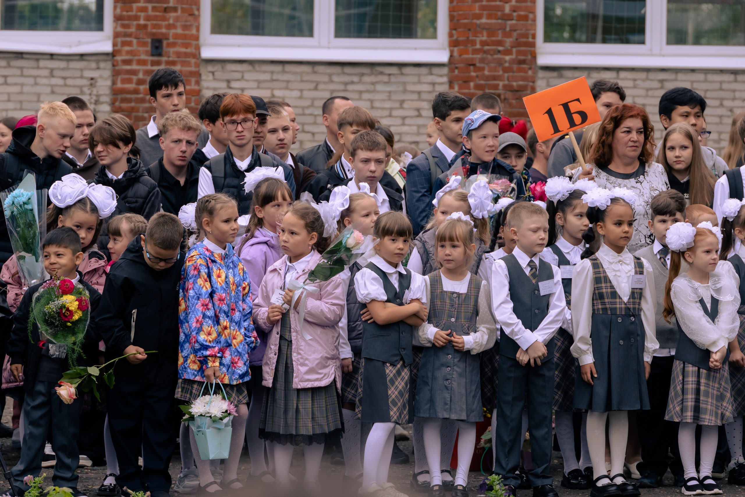 1 сентября 2025